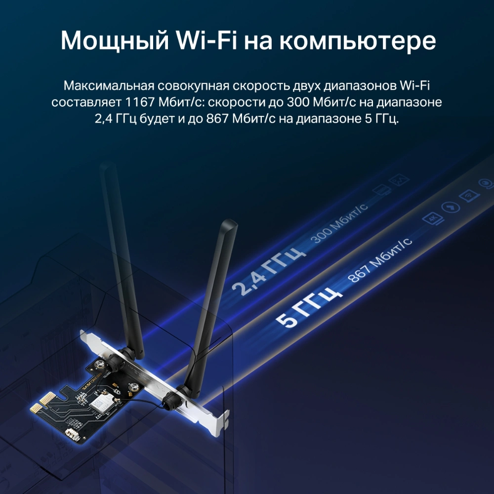 Сетевой адаптер Wi-Fi + Bluetooth Mercusys MA30E AC1200 PCI Express (ант.внеш.несъем.) 2ант. — миниатюра 3