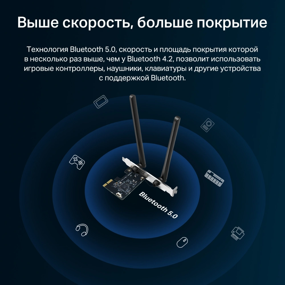 Сетевой адаптер Wi-Fi + Bluetooth Mercusys MA30E AC1200 PCI Express (ант.внеш.несъем.) 2ант. — миниатюра 4