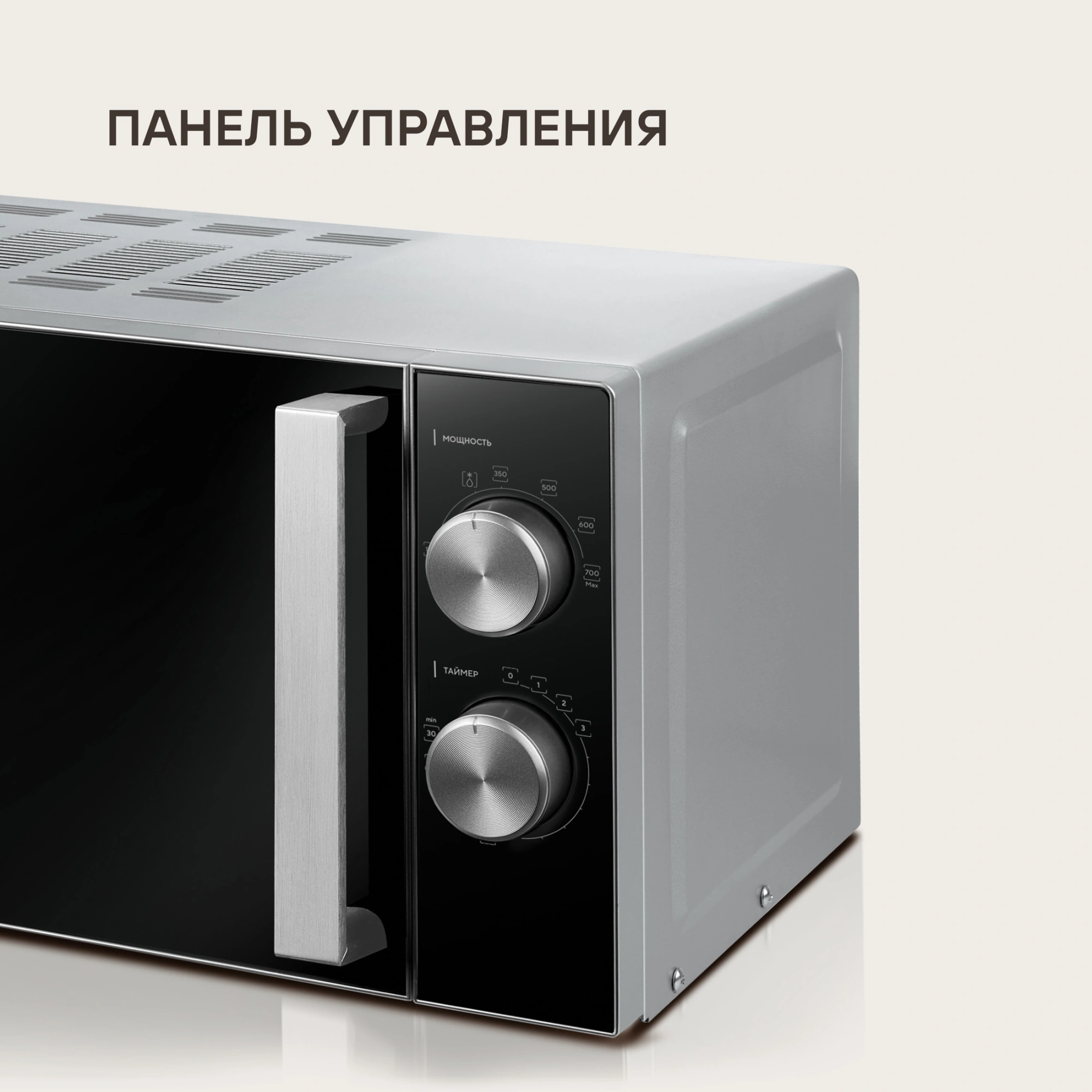 Микроволновая Печь Rondell RDE-MW208 20л. 700Вт серебристый/черный — миниатюра 8