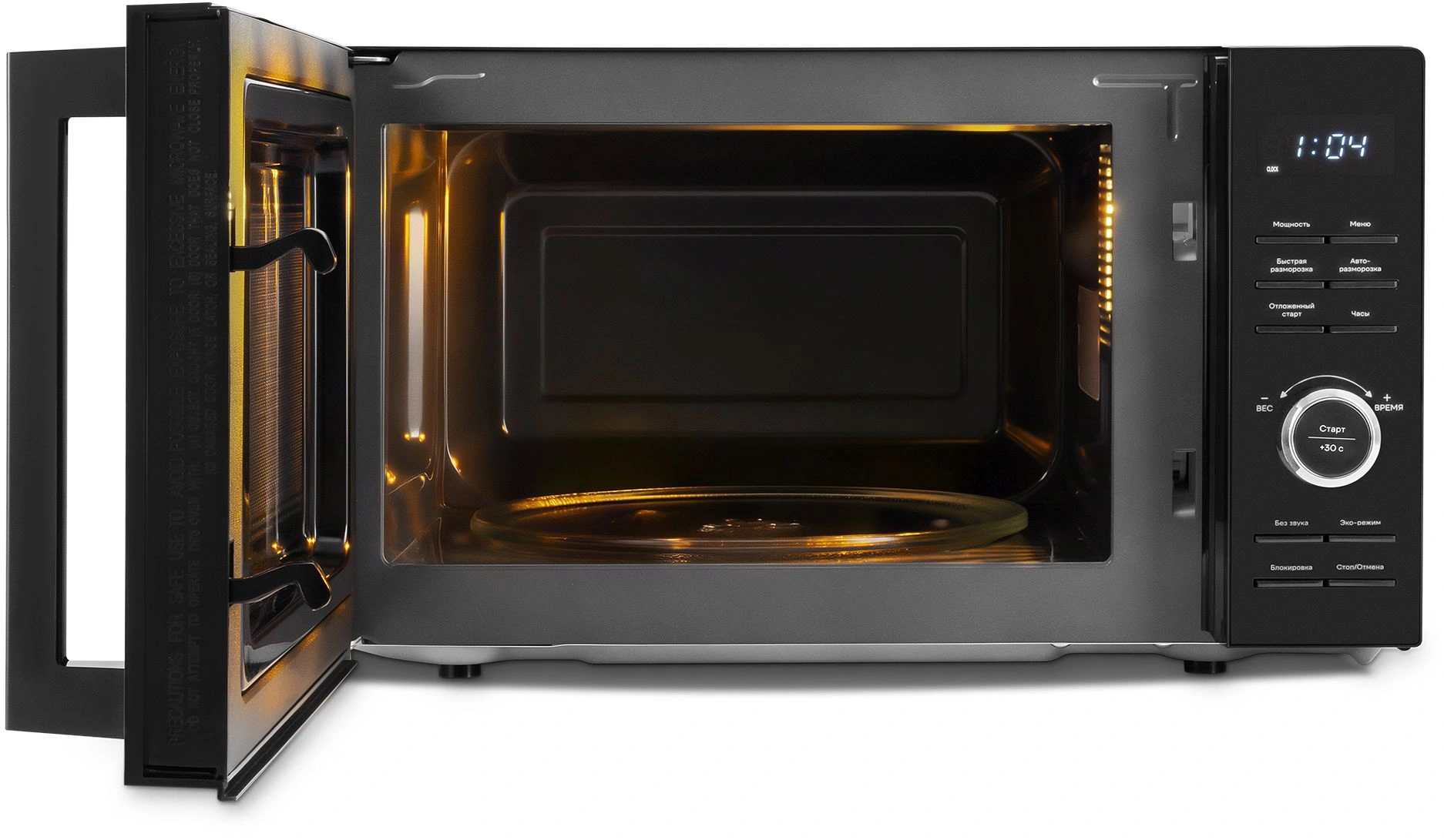 Микроволновая Печь Vitek VT-MW0720 20л. 700Вт черный — миниатюра 5