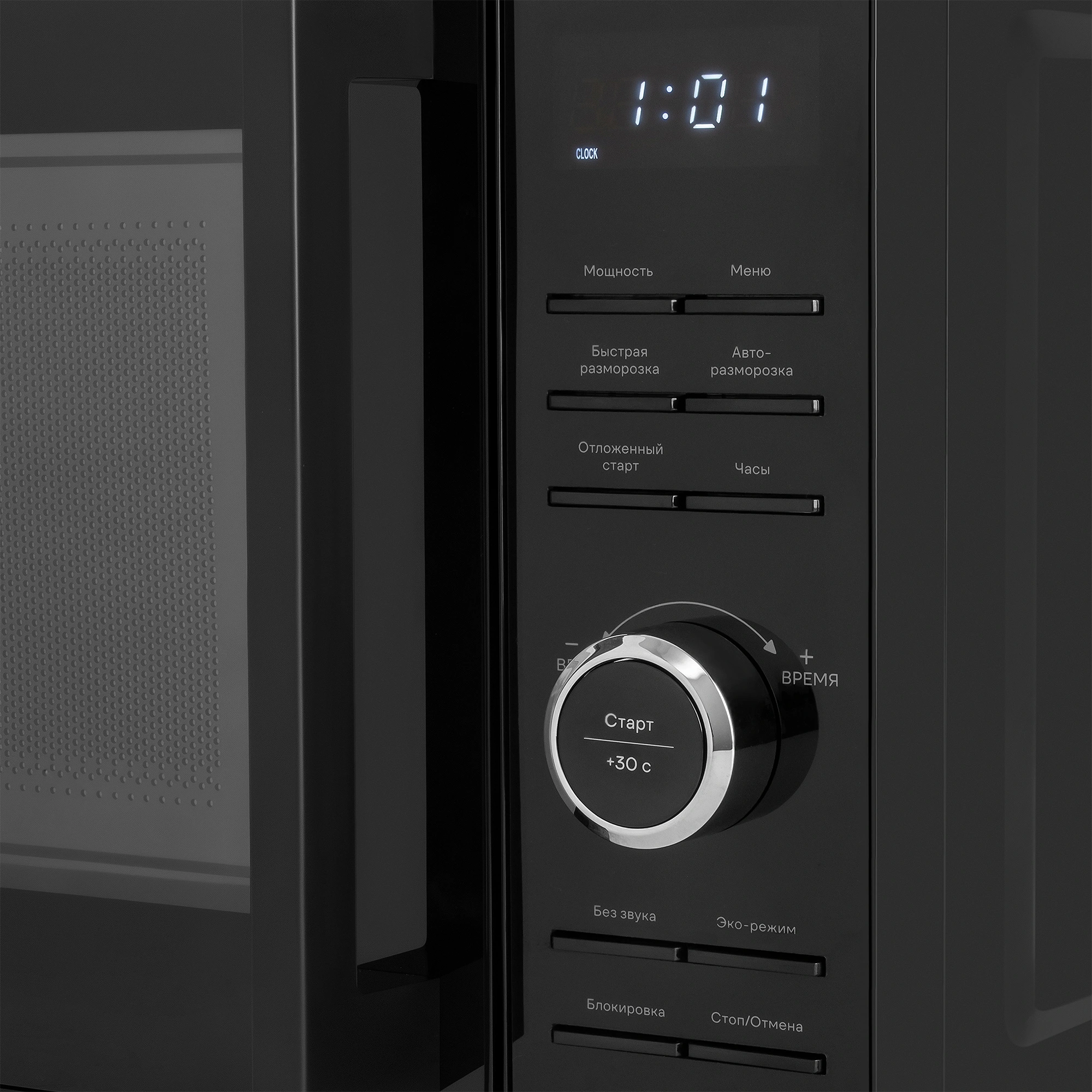Микроволновая Печь Vitek VT-MW0720 20л. 700Вт черный — миниатюра 6