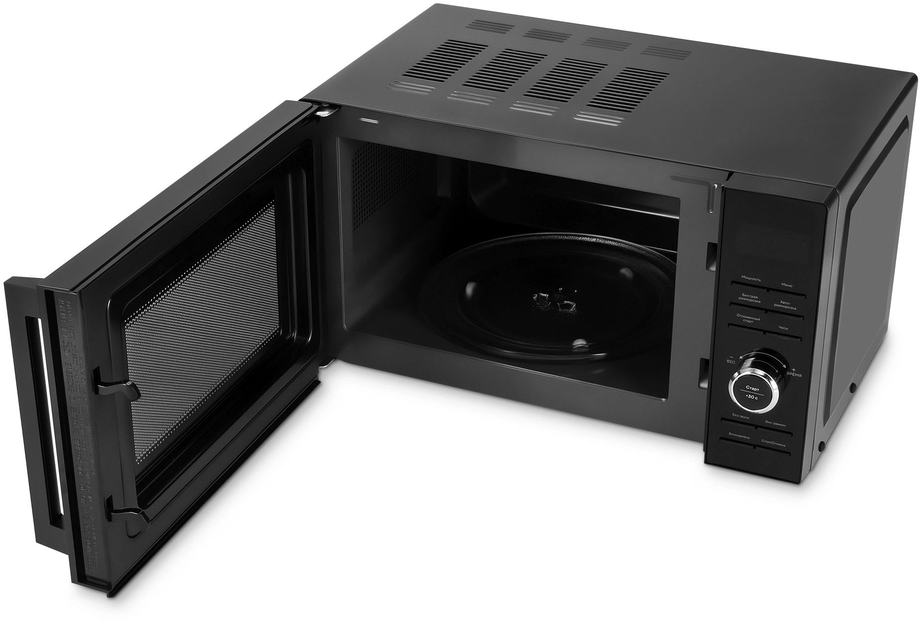 Микроволновая Печь Vitek VT-MW0720 20л. 700Вт черный — миниатюра 10