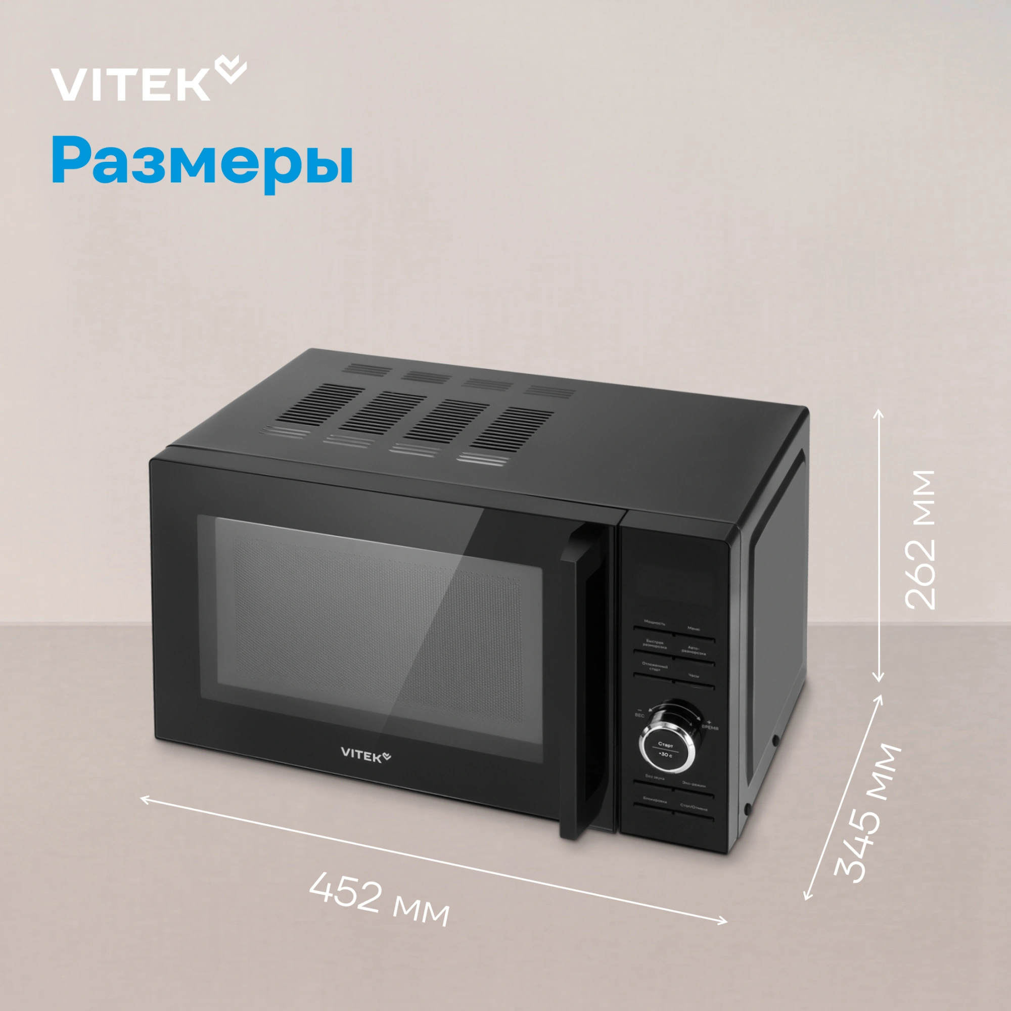 Микроволновая Печь Vitek VT-MW0720 20л. 700Вт черный — миниатюра 18