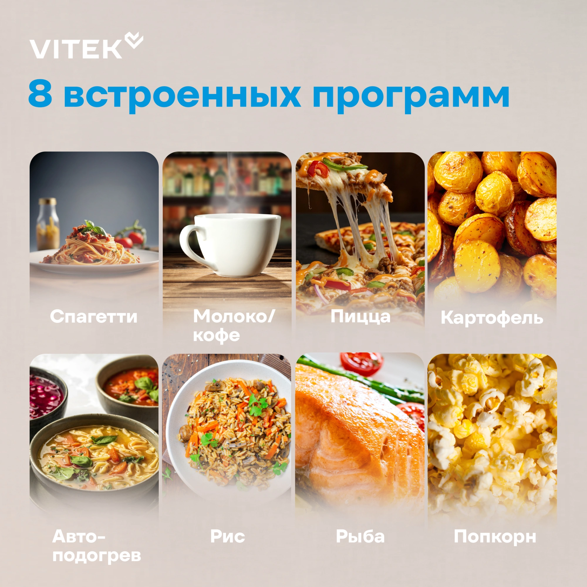 Микроволновая Печь Vitek VT-MW0720 20л. 700Вт черный — миниатюра 20