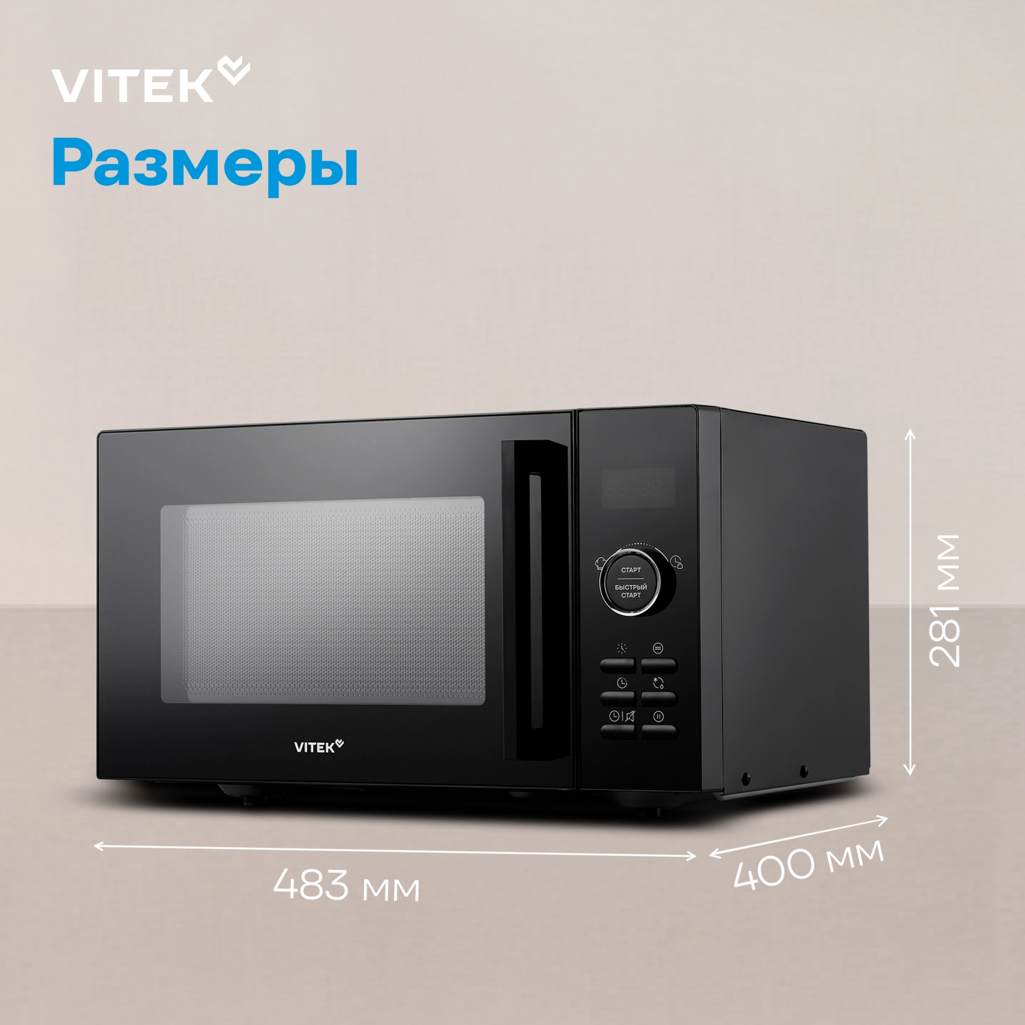 Микроволновая Печь Vitek VT-MW1123 23л. 900Вт черный — миниатюра 7