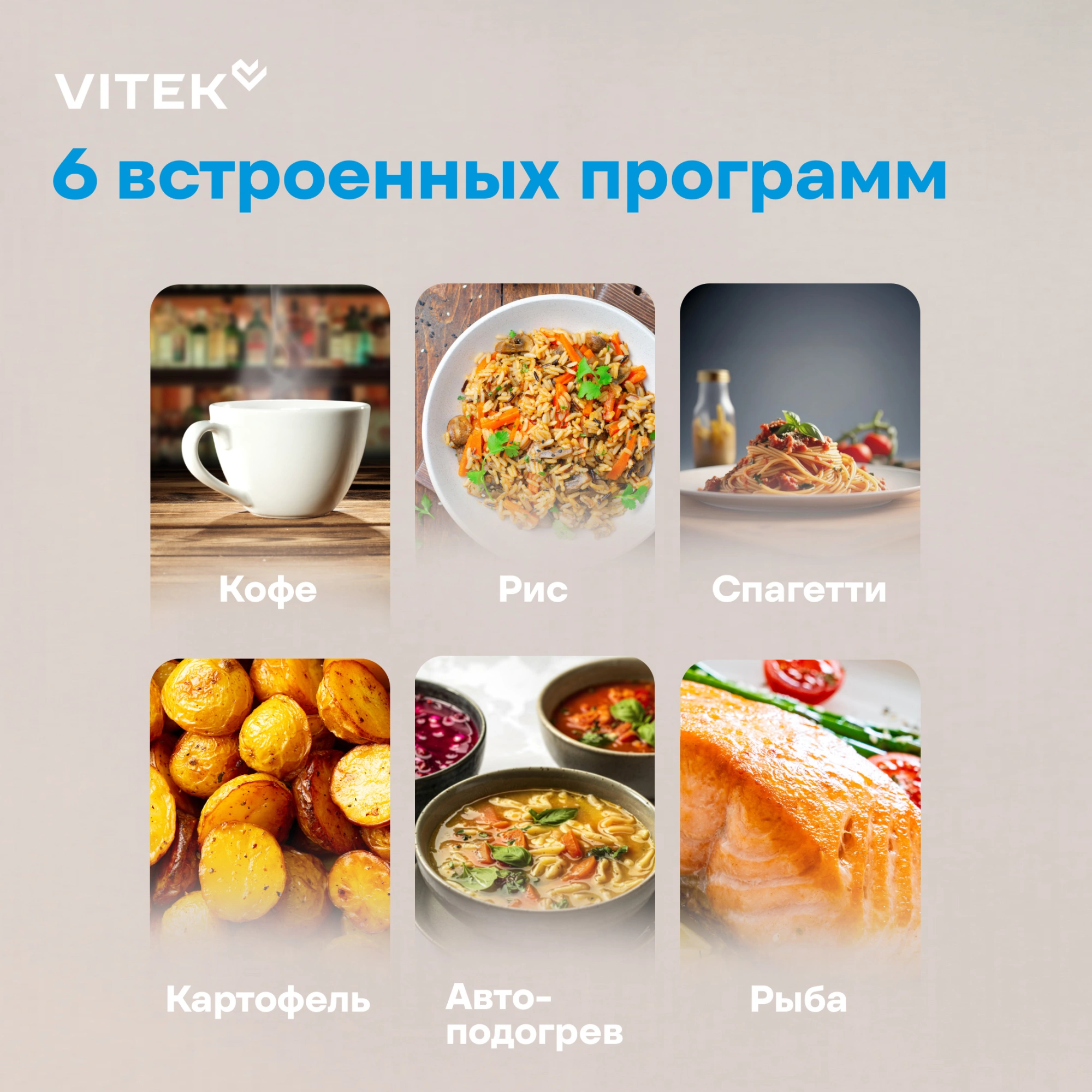 Микроволновая Печь Vitek VT-MW1123 23л. 900Вт черный — миниатюра 9