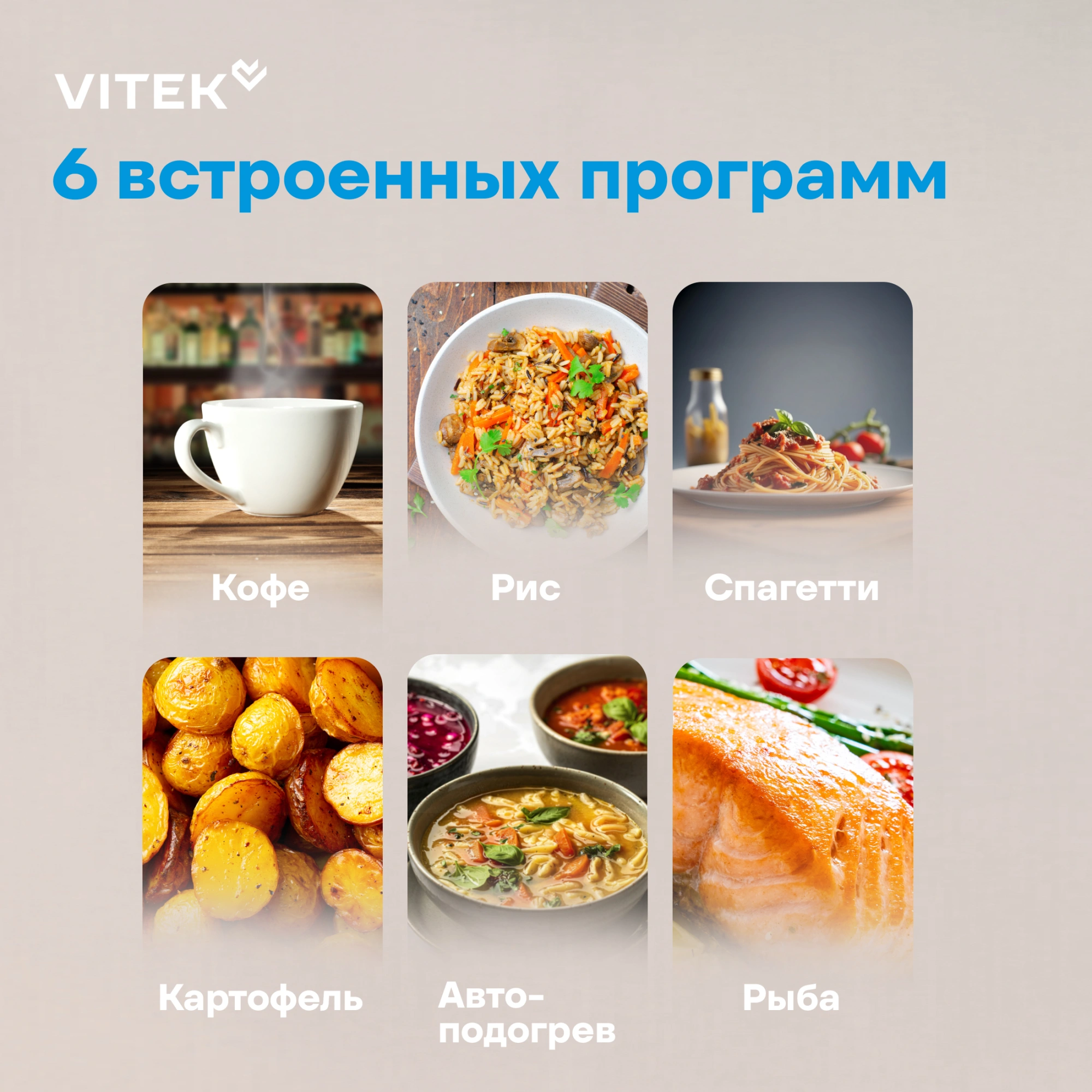 Микроволновая Печь Vitek VT-MW1425 25л. 900Вт черный — миниатюра 12