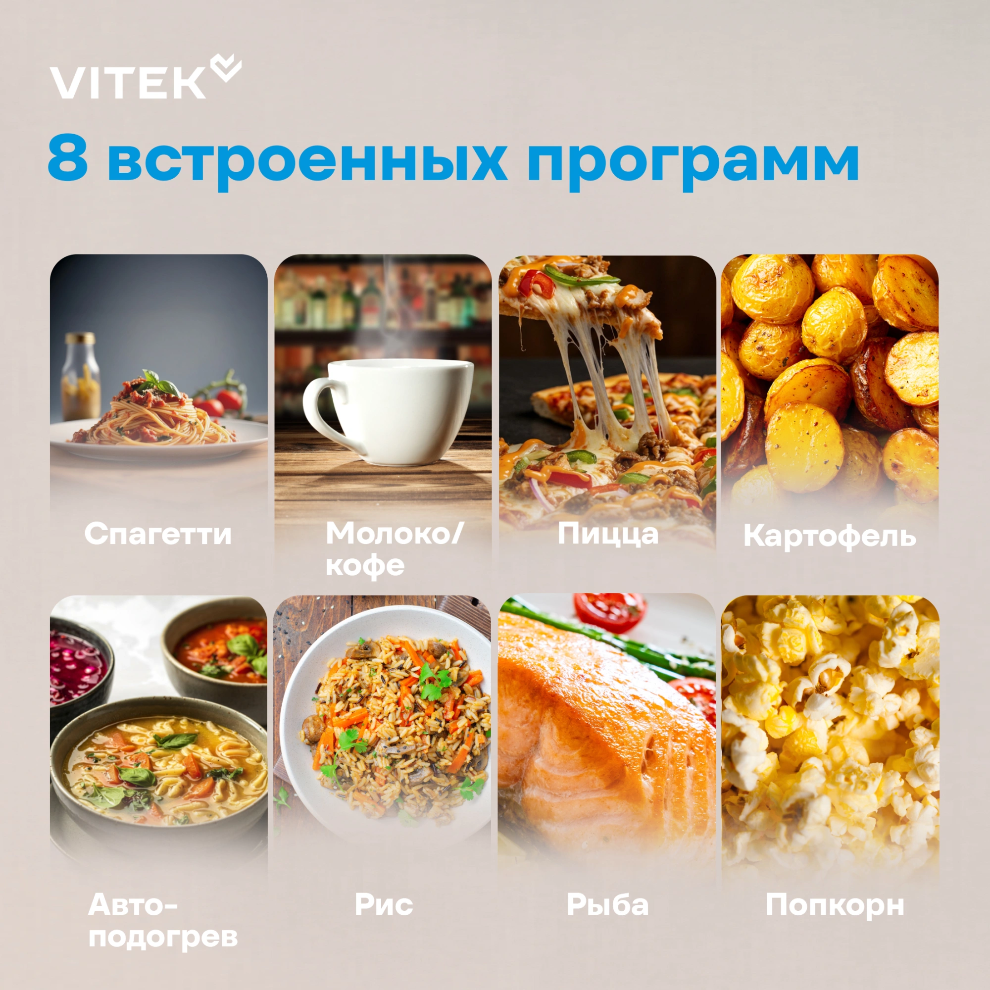 Микроволновая Печь Vitek VT-MW1323 23л. 900Вт черный — миниатюра 19