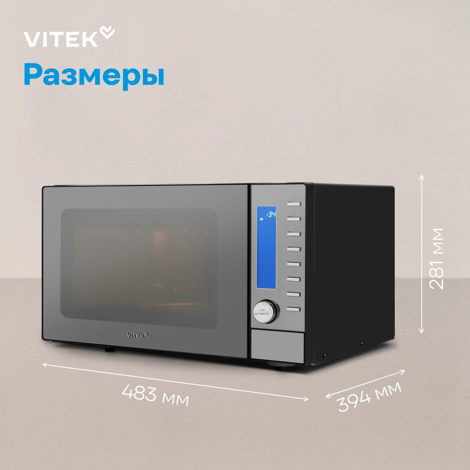 Микроволновая Печь Vitek VT-MW1625 25л. 900Вт черный — миниатюра 7