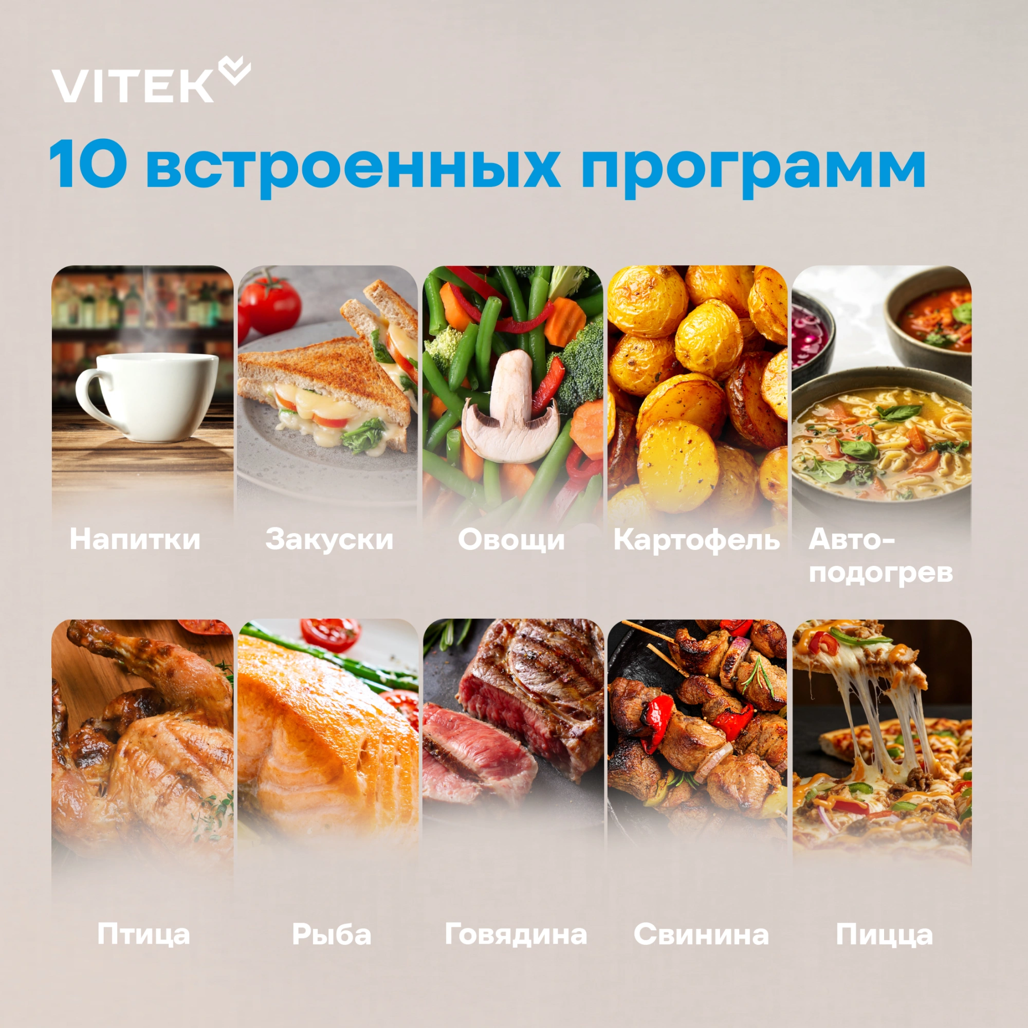 Микроволновая Печь Vitek VT-MW1625 25л. 900Вт черный — миниатюра 9