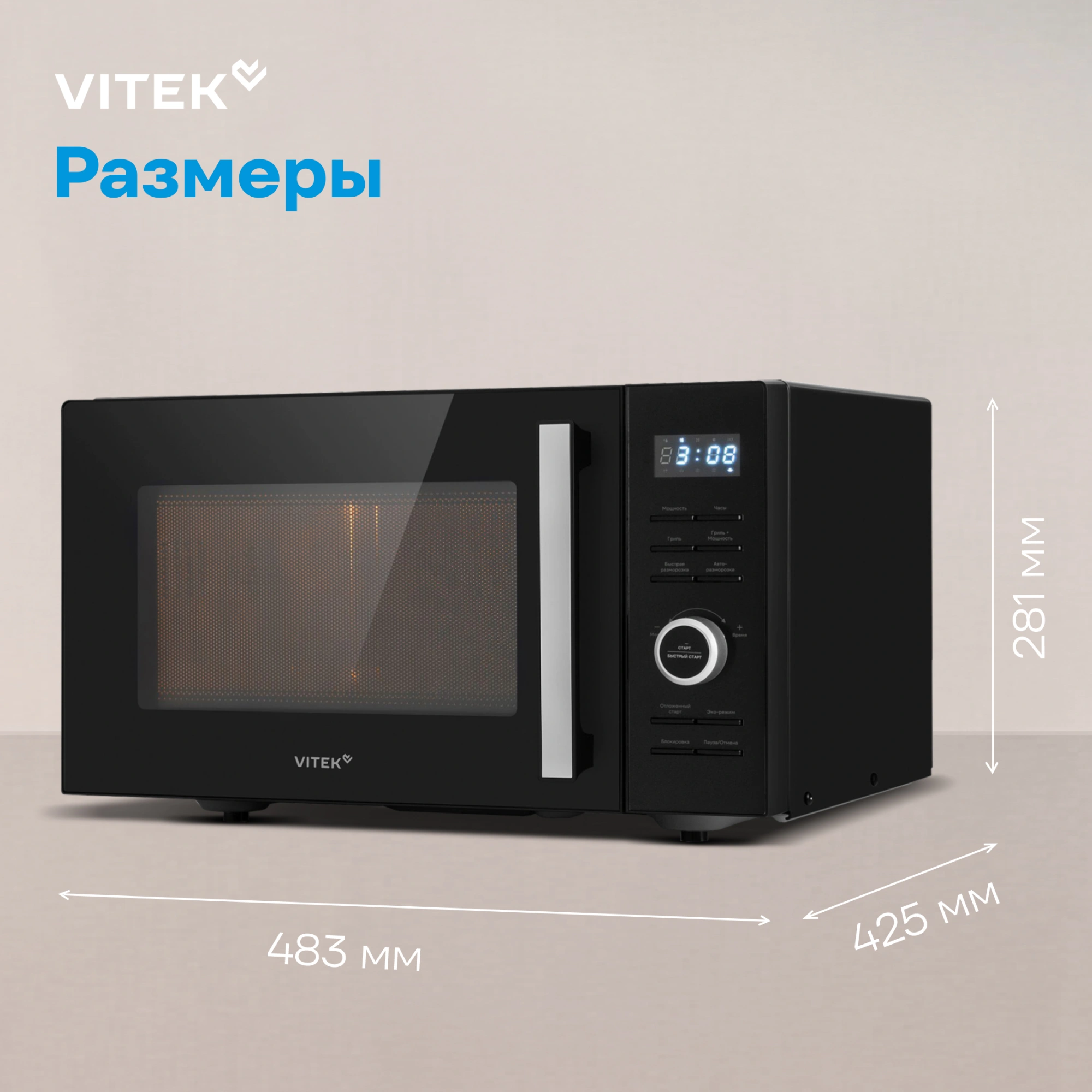 Микроволновая Печь Vitek VT-MW1725 25л. 900Вт черный — миниатюра 16