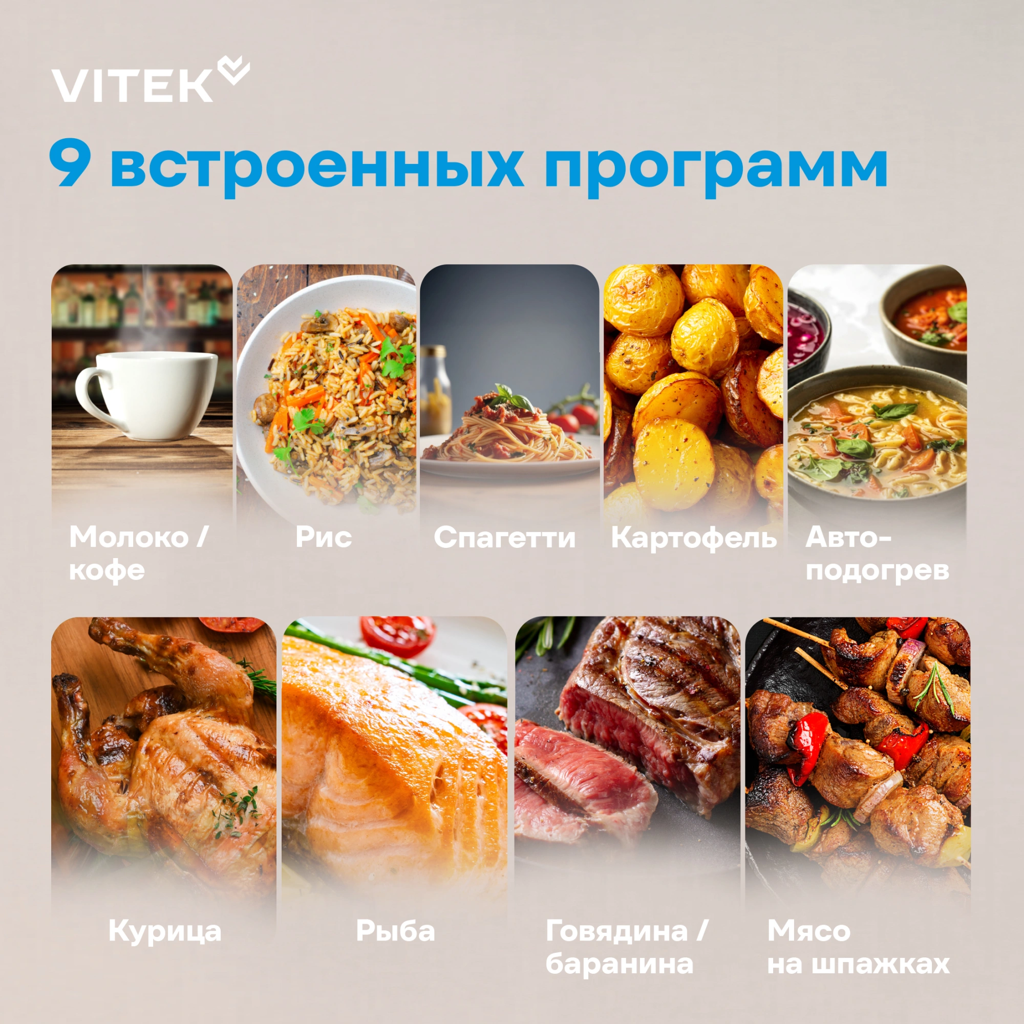 Микроволновая Печь Vitek VT-MW1725 25л. 900Вт черный — миниатюра 18