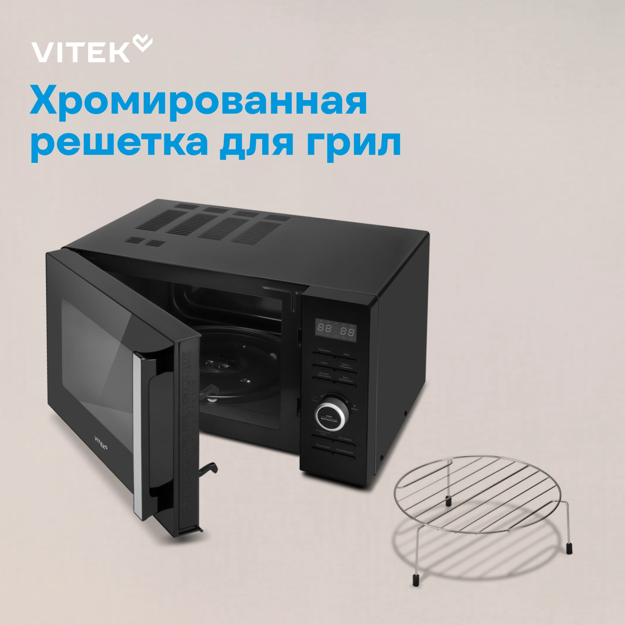 Микроволновая Печь Vitek VT-MW1725 25л. 900Вт черный — миниатюра 19