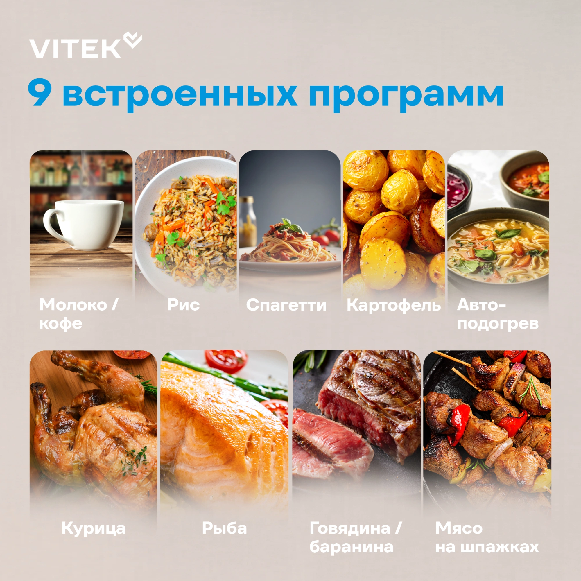 Микроволновая Печь Vitek VT-MW1825 25л. 900Вт белый — миниатюра 19