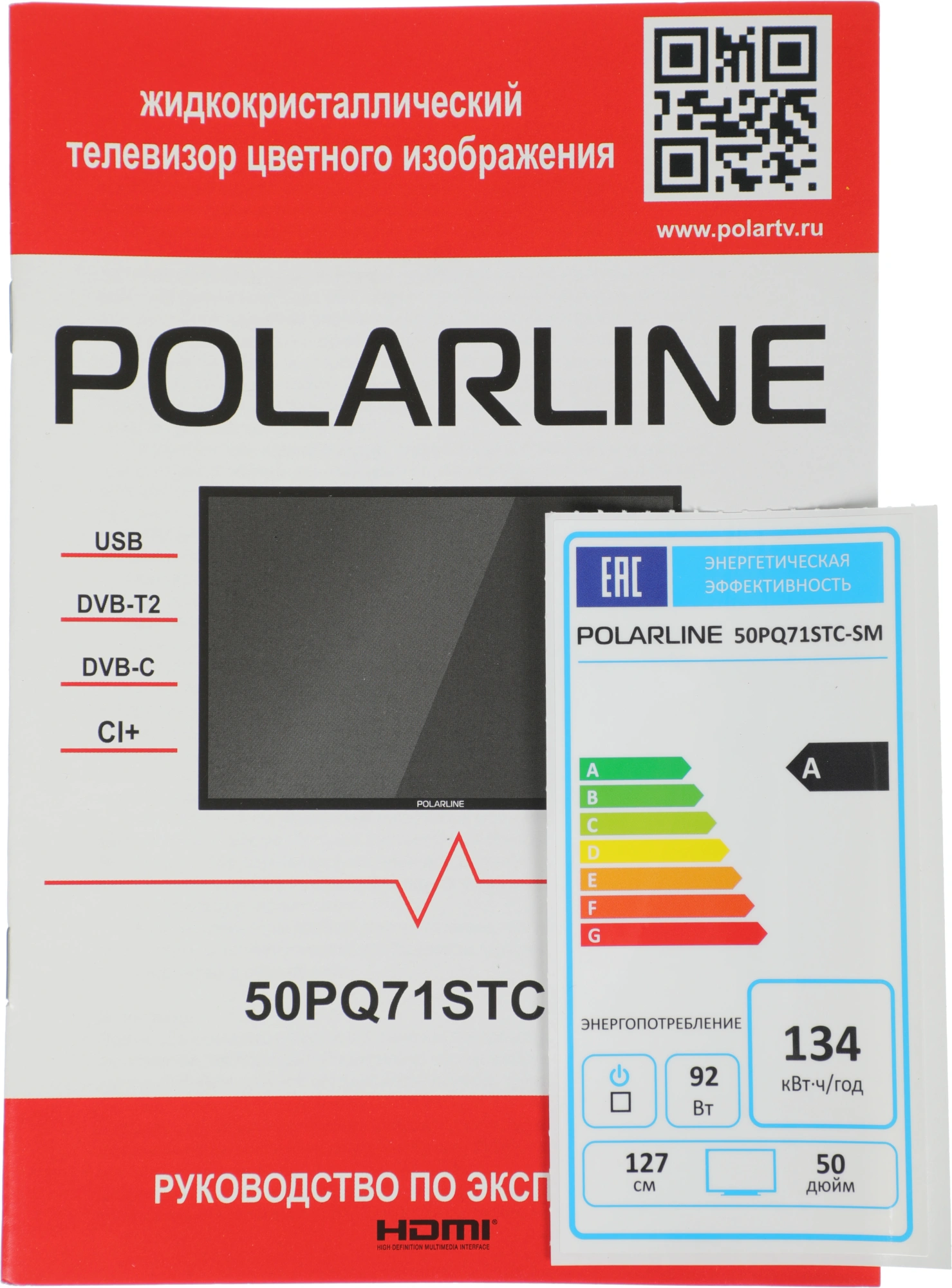 Телевизор QLED PolarLine 50" 50PQ71STC-SM черный/серебристый 4K Ultra HD 60Hz DVB-T DVB-T2 DVB-C DVB-S2 USB WiFi Smart TV (RUS) — миниатюра 14