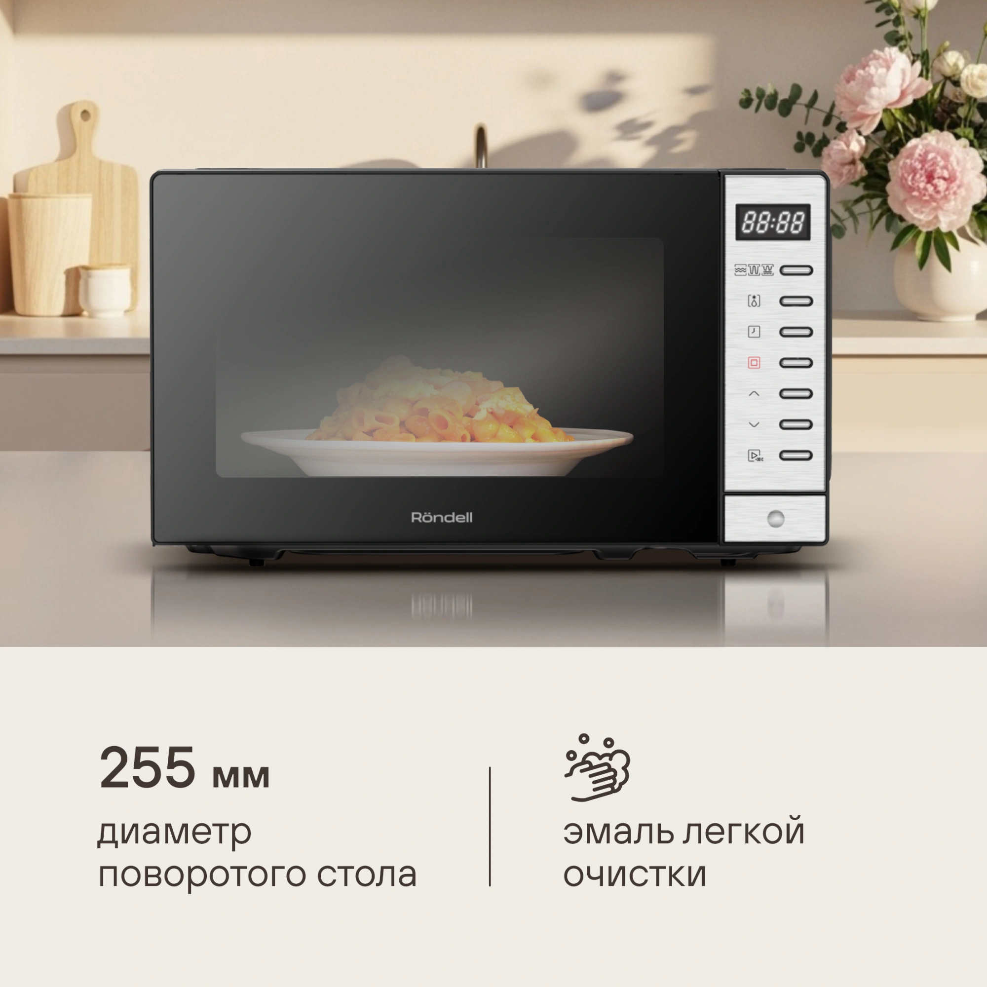Микроволновая Печь Rondell RDE-MW203 20л. 700Вт черный/серебристый — миниатюра 5