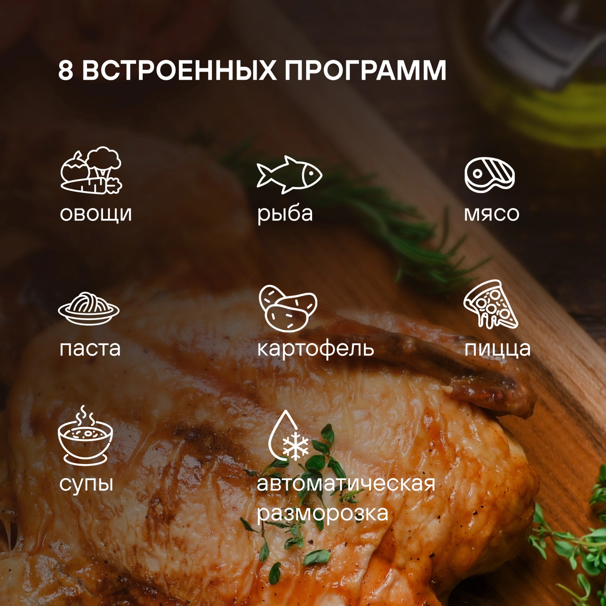 Микроволновая Печь Rondell RDE-MW203 20л. 700Вт черный/серебристый — миниатюра 8