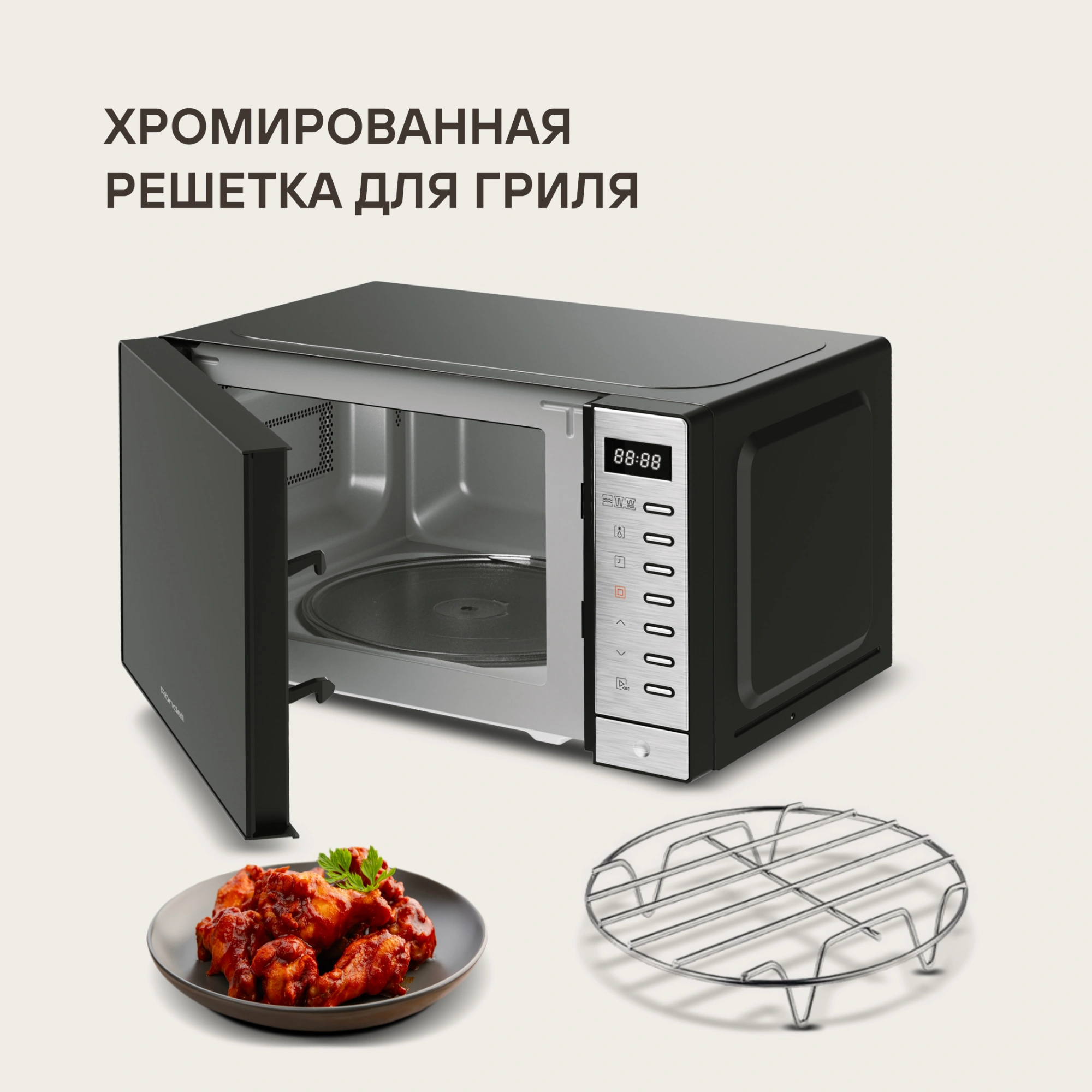 Микроволновая Печь Rondell RDE-MW203 20л. 700Вт черный/серебристый — миниатюра 9