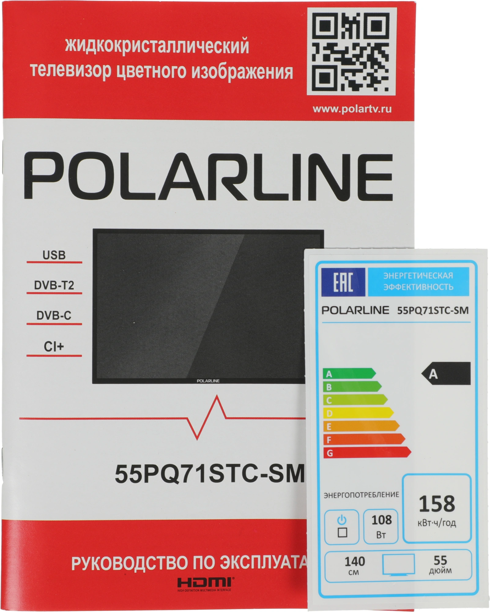 Телевизор QLED PolarLine 55" 55PQ71STC-SM Frameless черный 4K Ultra HD 60Hz DVB-T DVB-T2 DVB-C DVB-S2 USB WiFi Smart TV (RUS) — миниатюра 13
