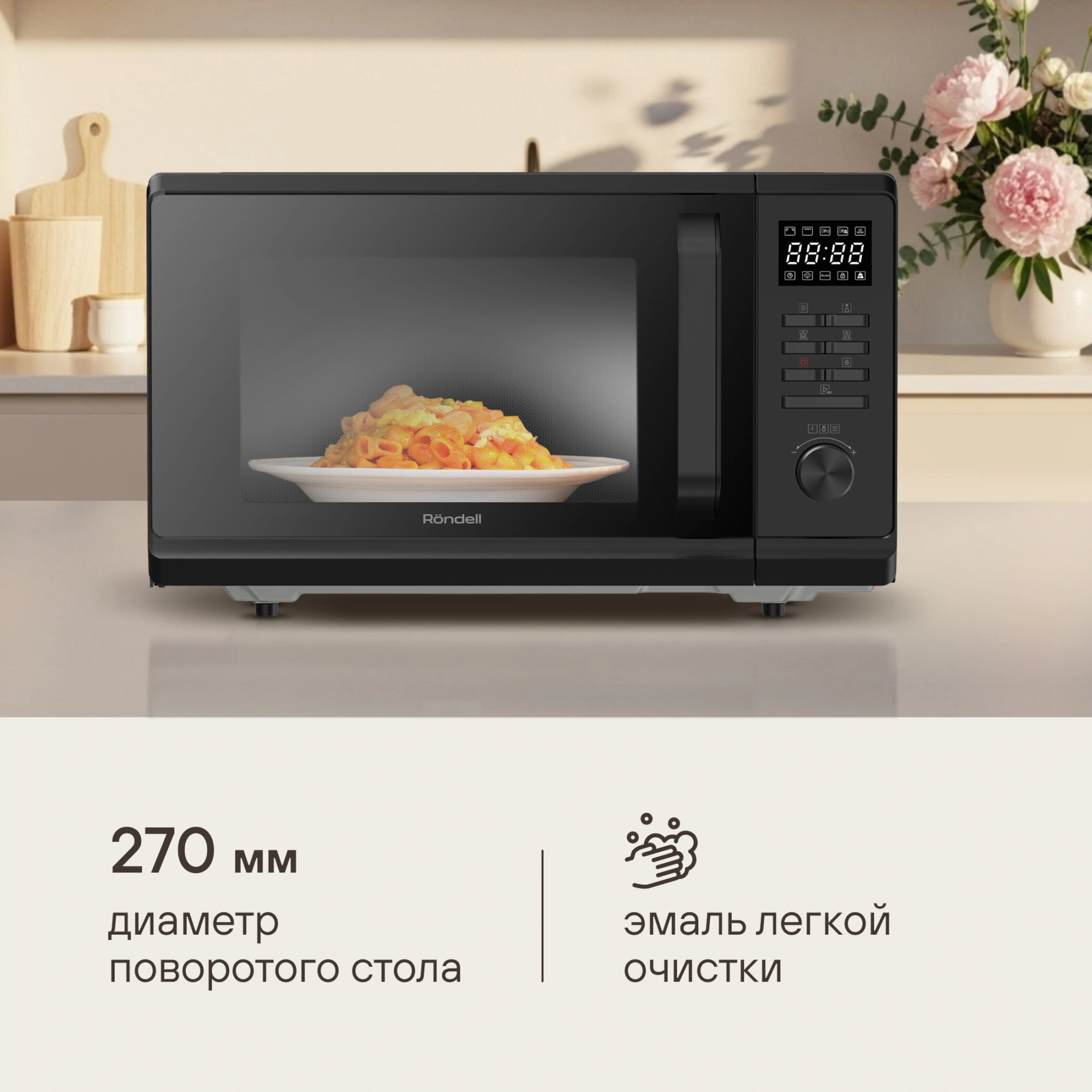 Микроволновая Печь Rondell RDE-MW236 23л. 800Вт черный — миниатюра 9