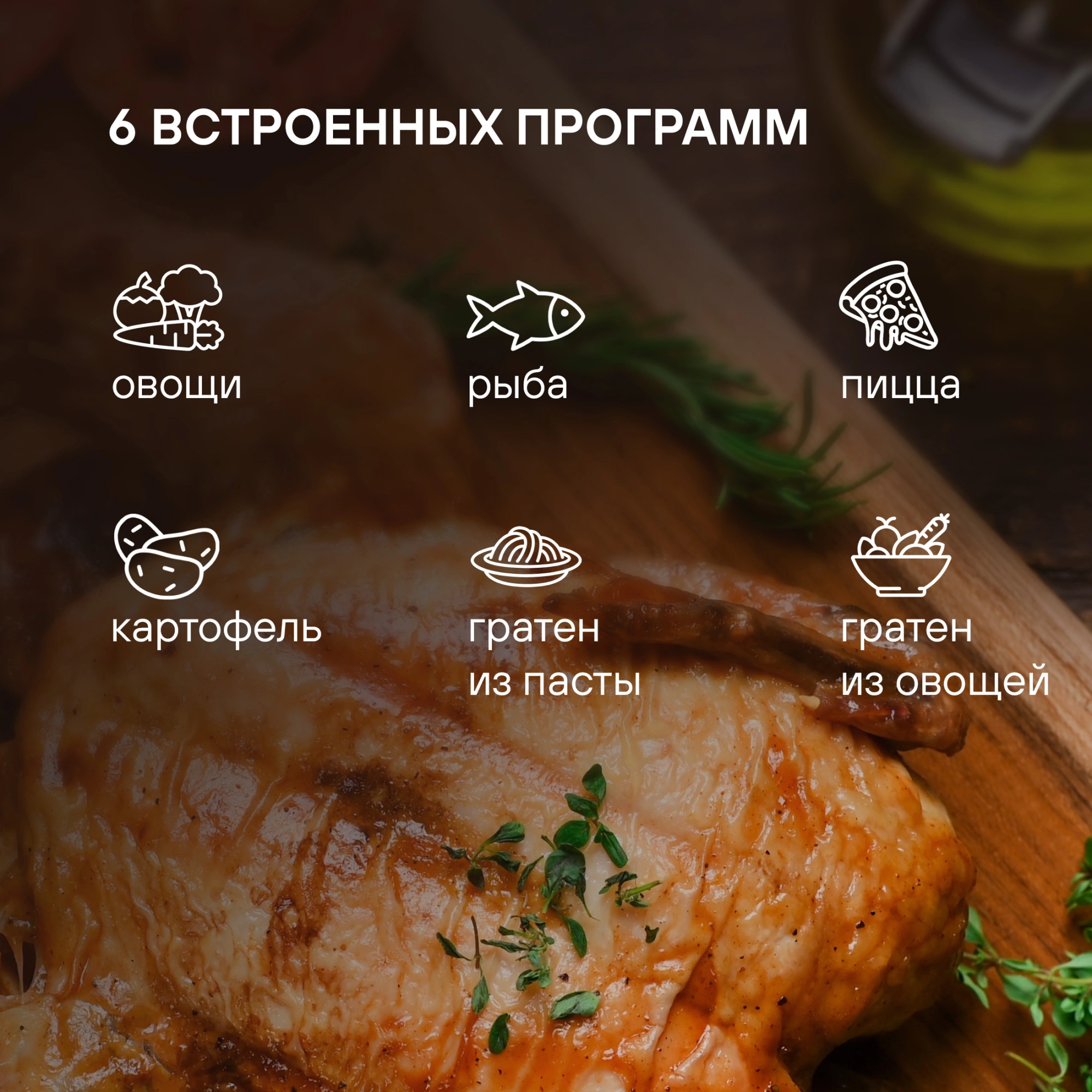 Микроволновая Печь Rondell RDE-MW236 23л. 800Вт черный — миниатюра 12