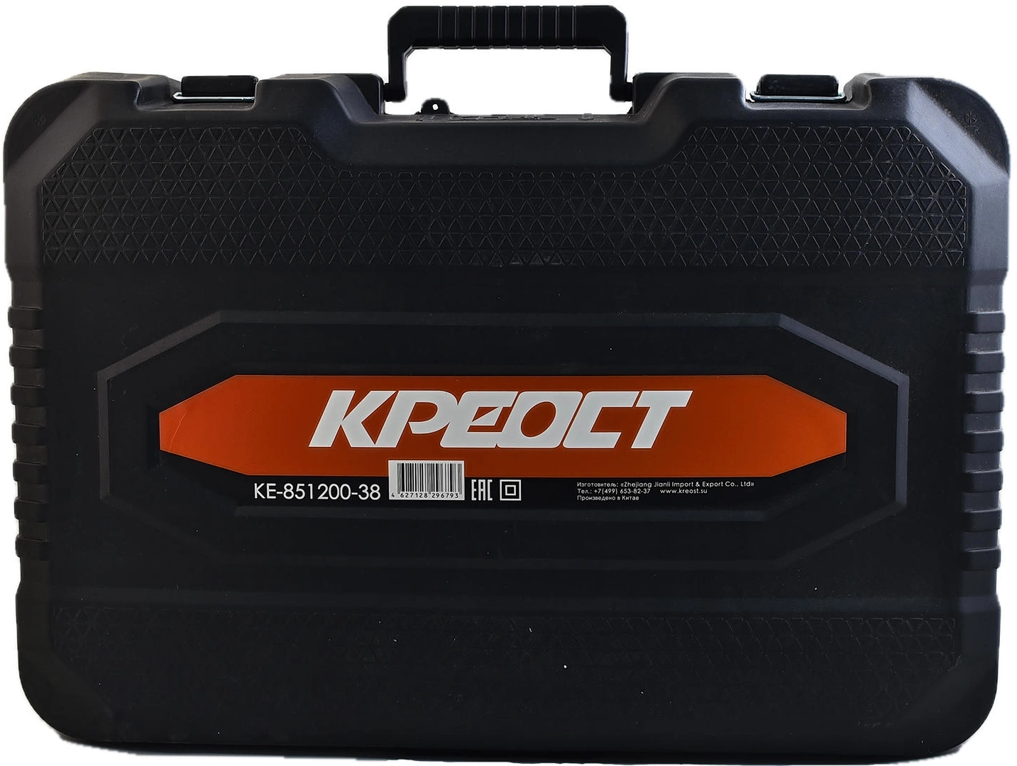 Перфоратор Креост KE-851200-38 патрон:SDS-max уд.:7Дж 1200Вт (кейс в комплекте) — миниатюра 5