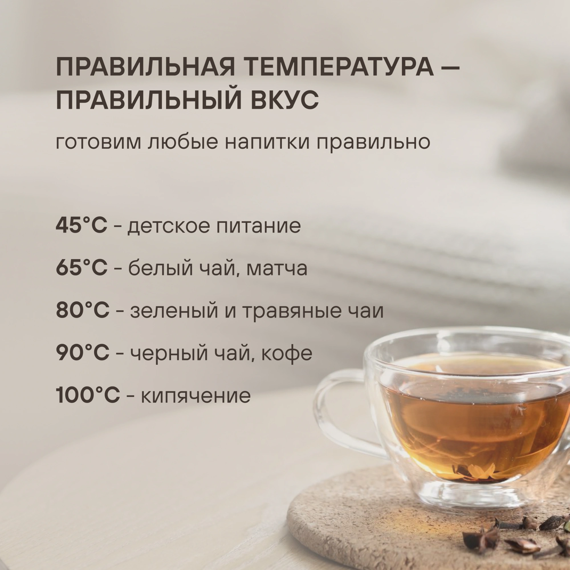 Чайник электрический Rondell RDE-WK888 1.6л. 2200Вт серебристый/черный корпус: стекло — миниатюра 5