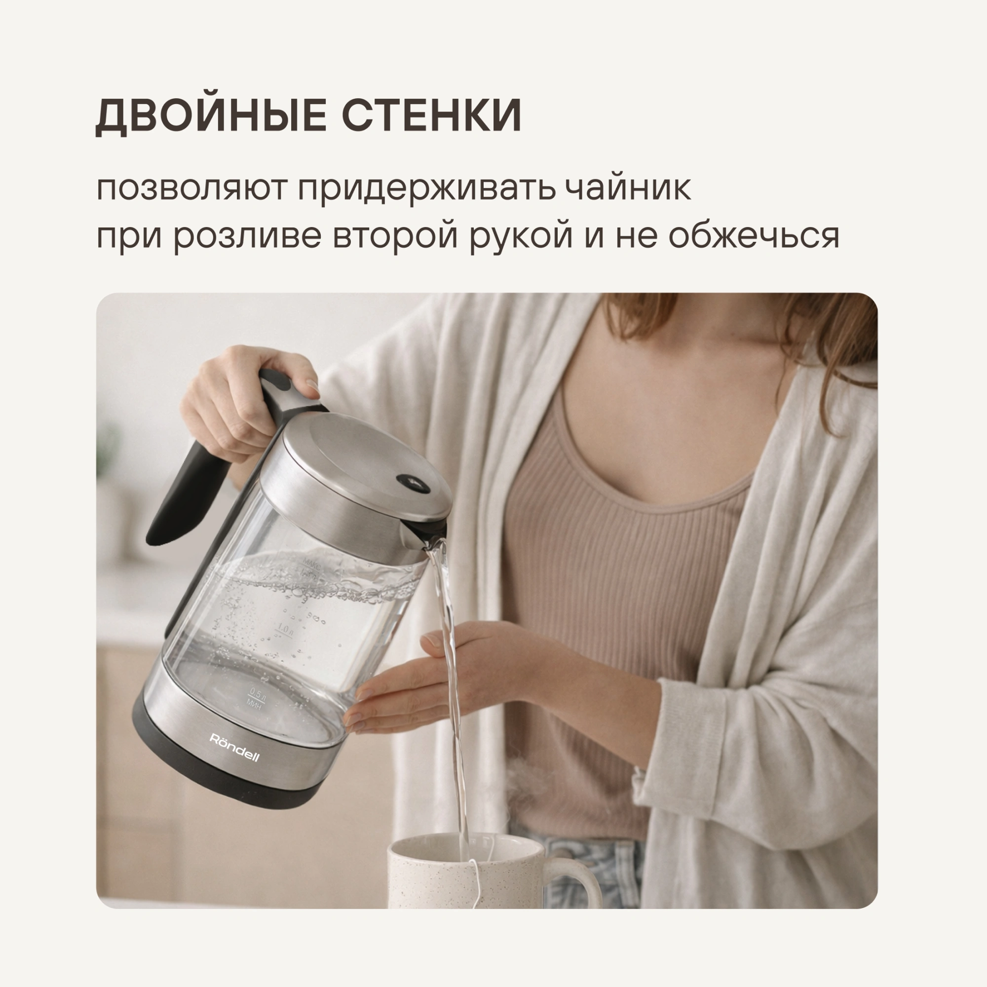 Чайник электрический Rondell RDE-WK888 1.6л. 2200Вт серебристый/черный корпус: стекло — миниатюра 3