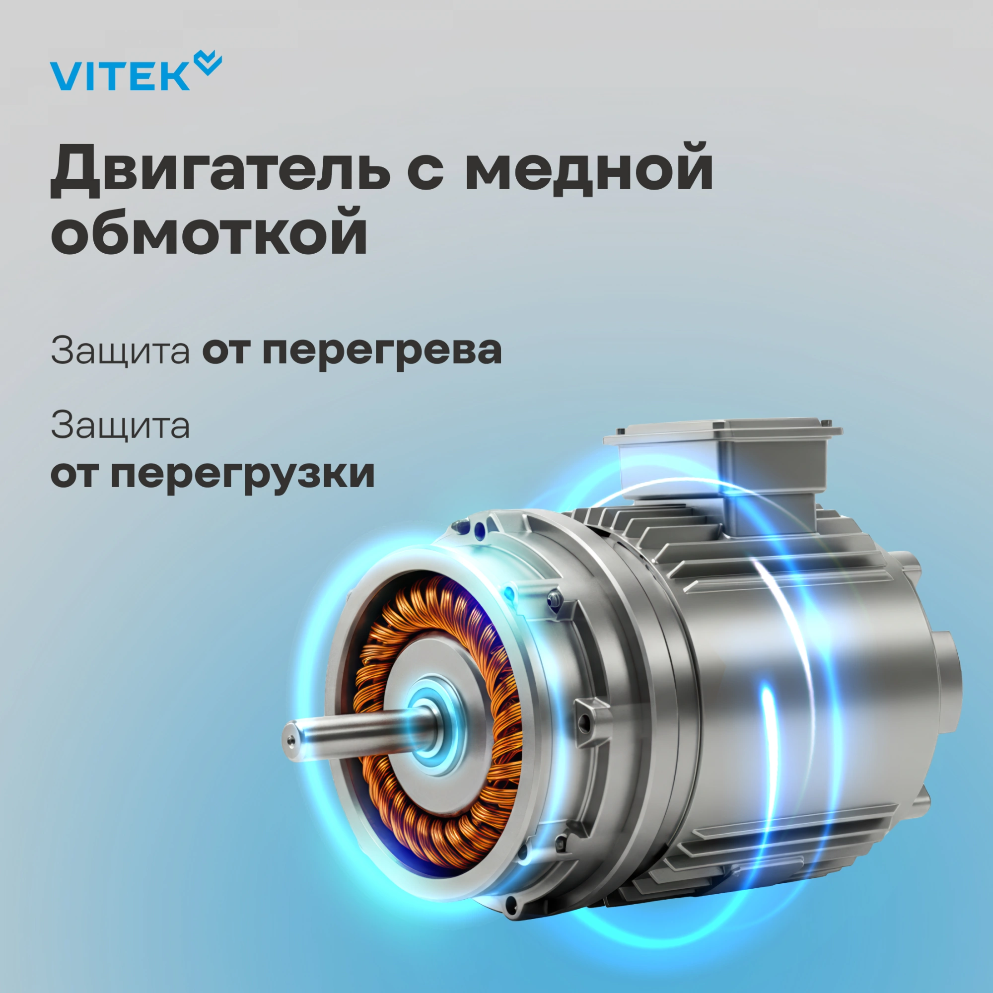 Миксер планетарный Vitek VT-PM0550 2000Вт серебристый — миниатюра 21