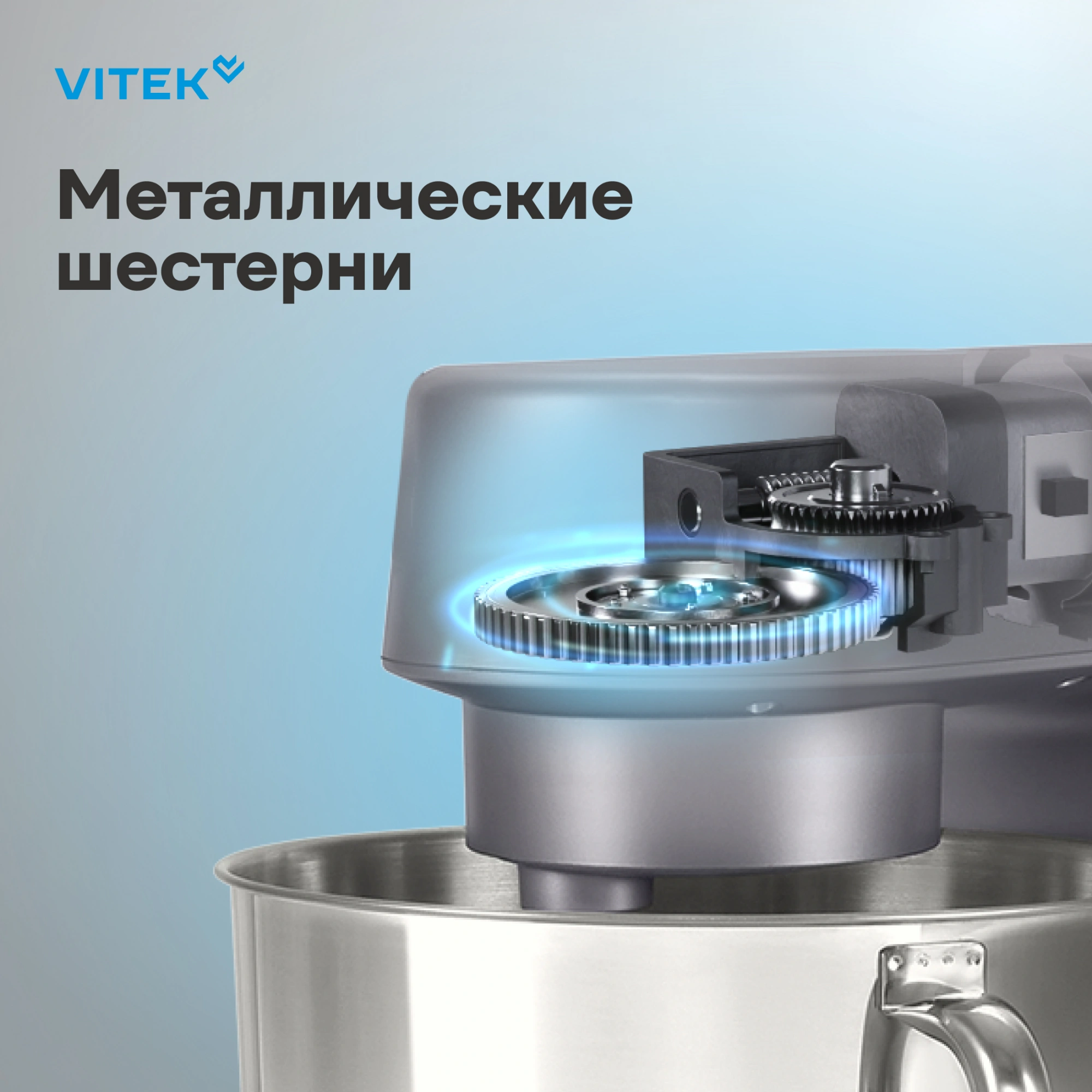 Миксер планетарный Vitek VT-PM0550 2000Вт серебристый — миниатюра 23