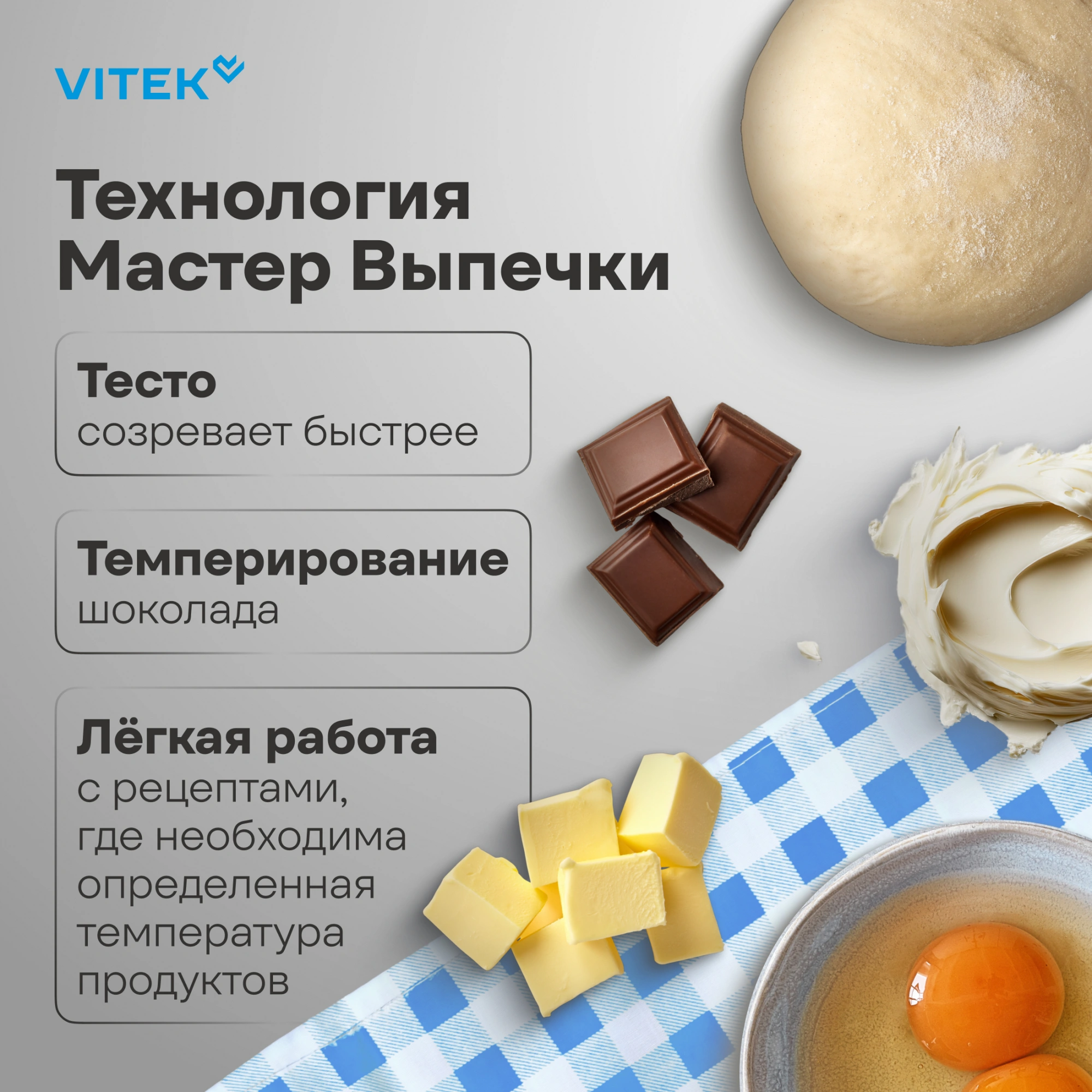 Миксер планетарный Vitek VT-PM0550 2000Вт серебристый — миниатюра 25