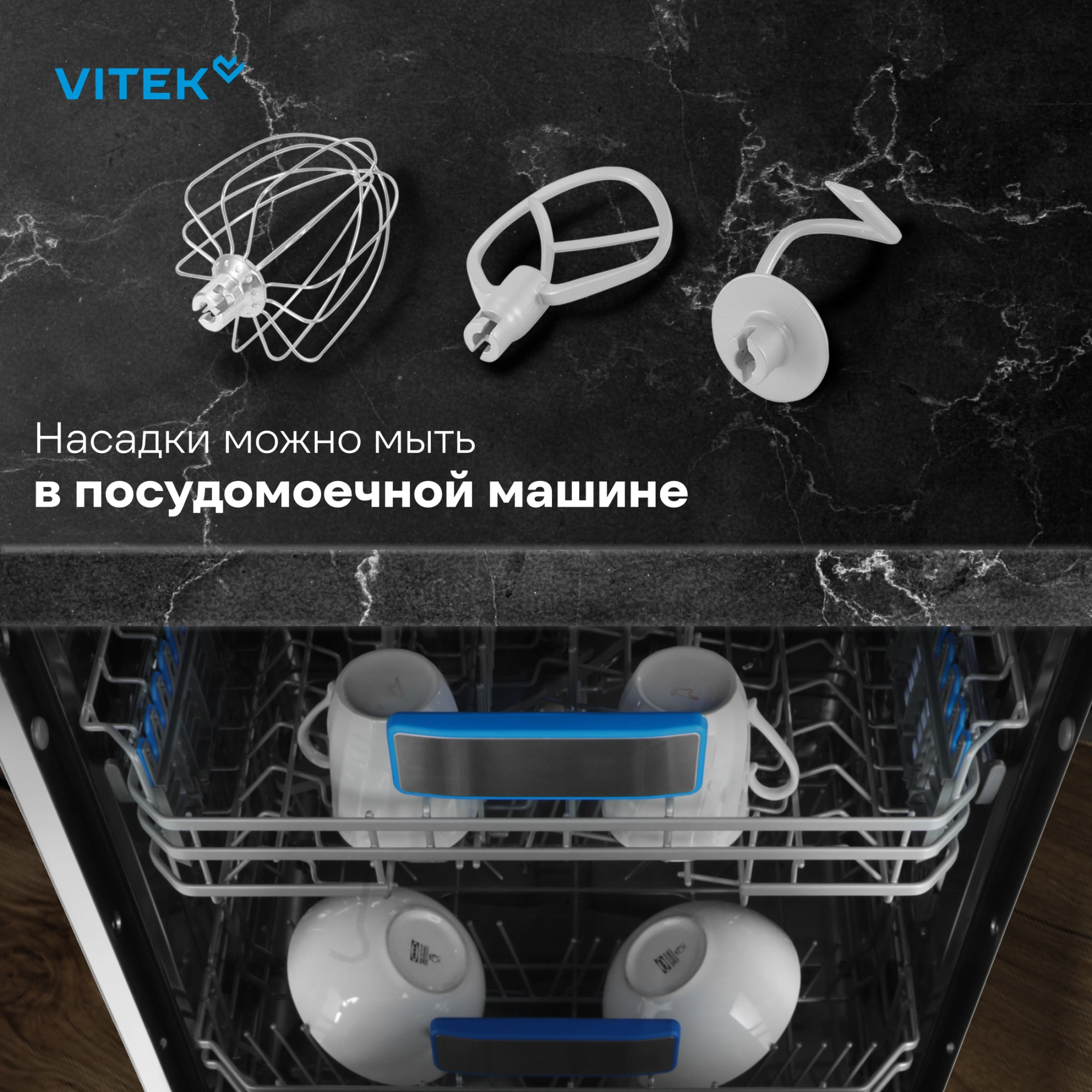 Миксер планетарный Vitek VT-PM0550 2000Вт серебристый — миниатюра 27