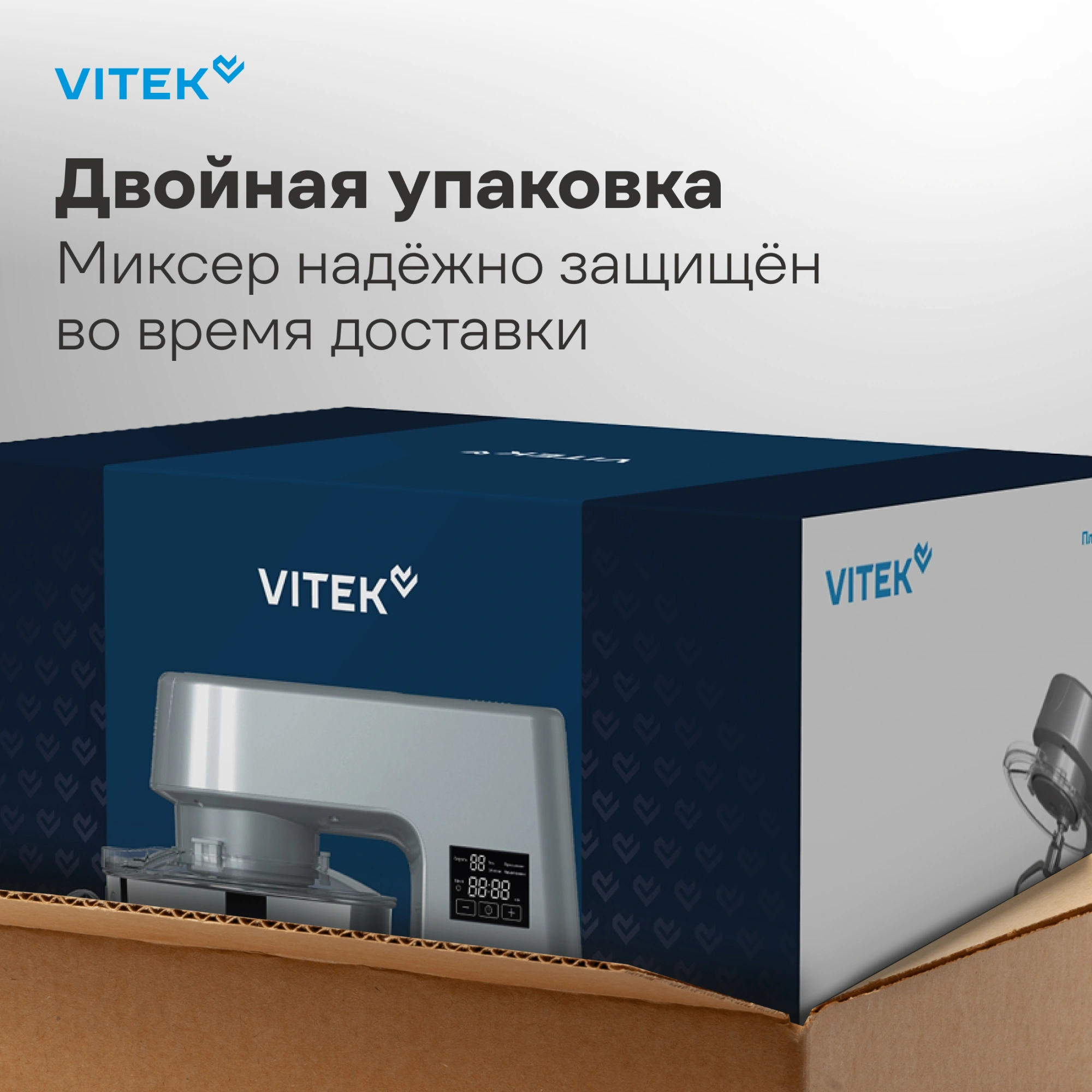 Миксер планетарный Vitek VT-PM0550 2000Вт серебристый — миниатюра 31