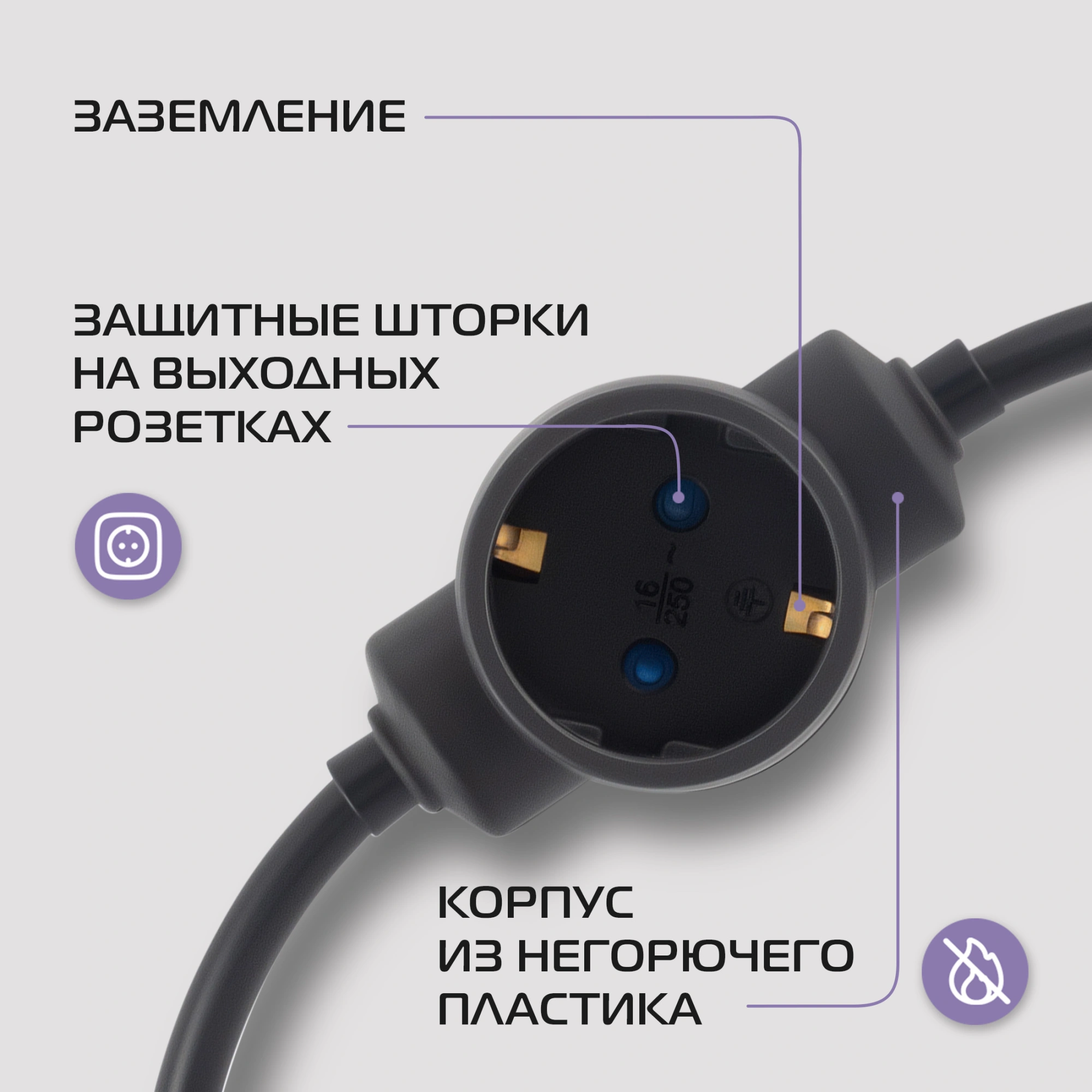 Сетевой удлинитель Buro BU-PDS5.5/B 5м (5 розеток) черный (пакет ПЭ) — миниатюра 9