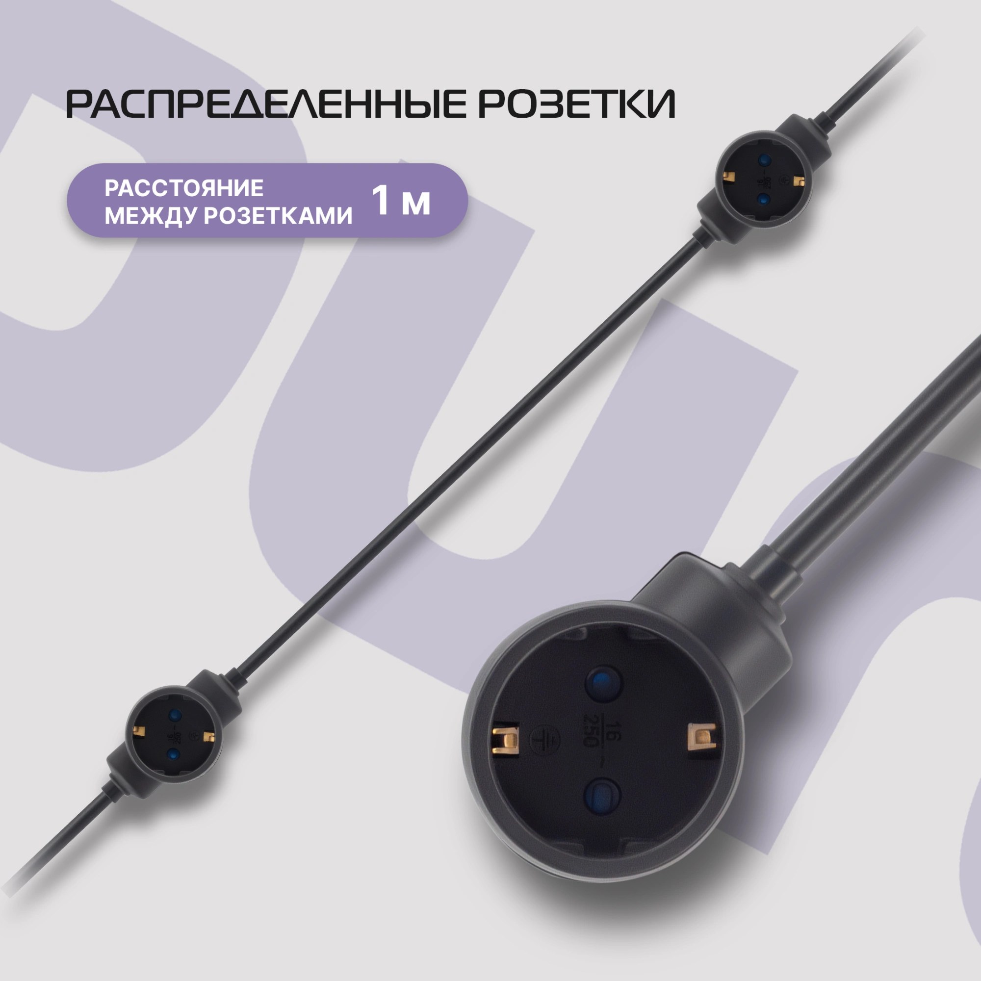 Сетевой удлинитель Buro BU-PDS5.5/B 5м (5 розеток) черный (пакет ПЭ) — миниатюра 10