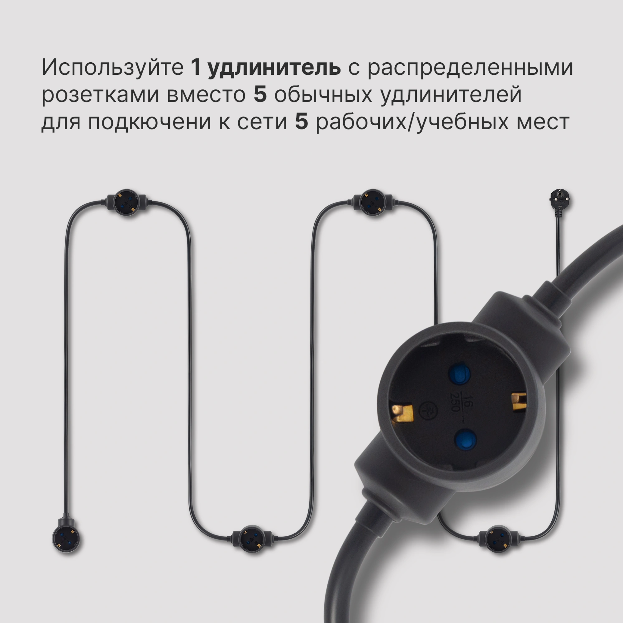 Сетевой удлинитель Buro BU-PDS5.5/B 5м (5 розеток) черный (пакет ПЭ) — миниатюра 12
