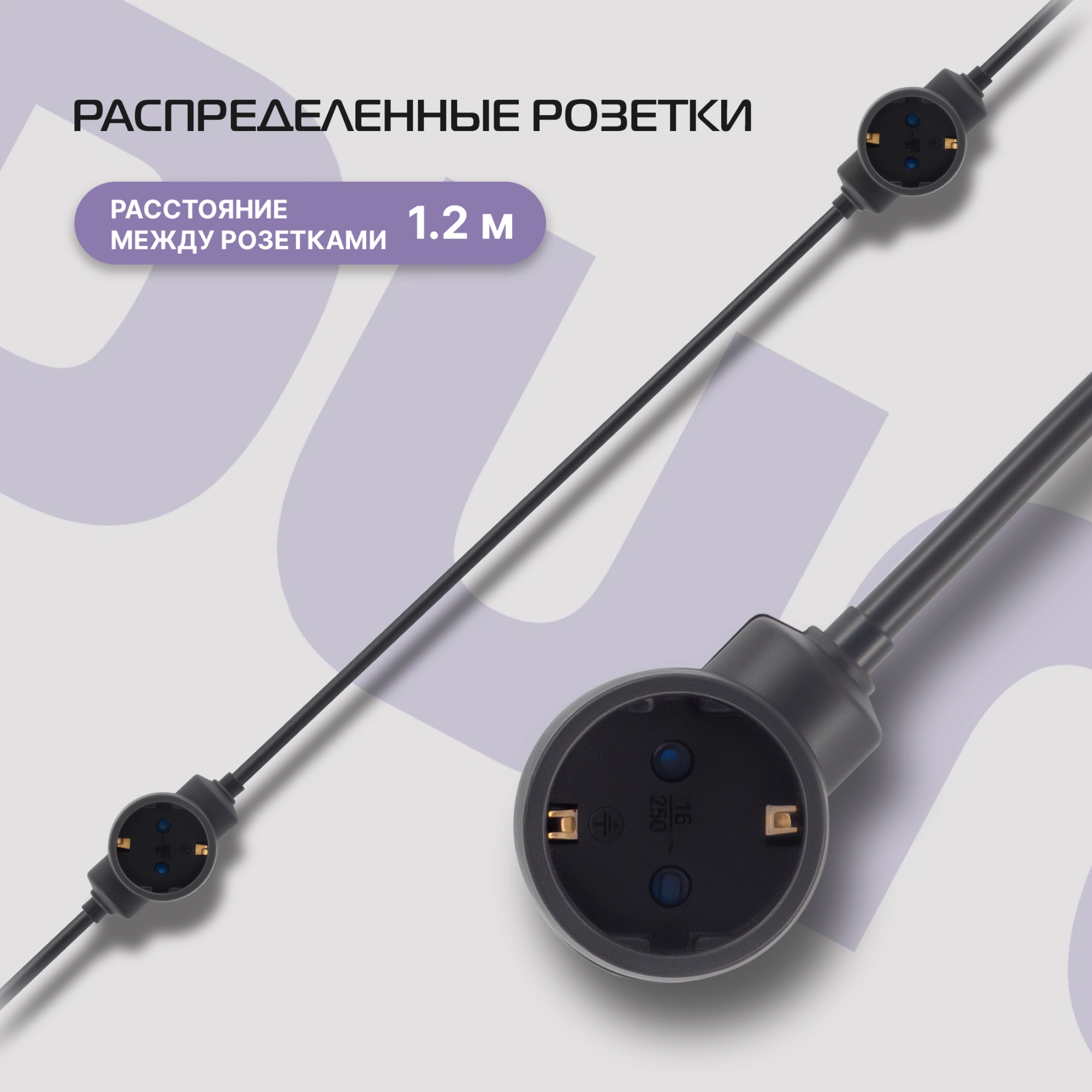 Сетевой удлинитель Buro BU-PDS6.7/B 7м (6 розеток) черный (пакет ПЭ) — миниатюра 10