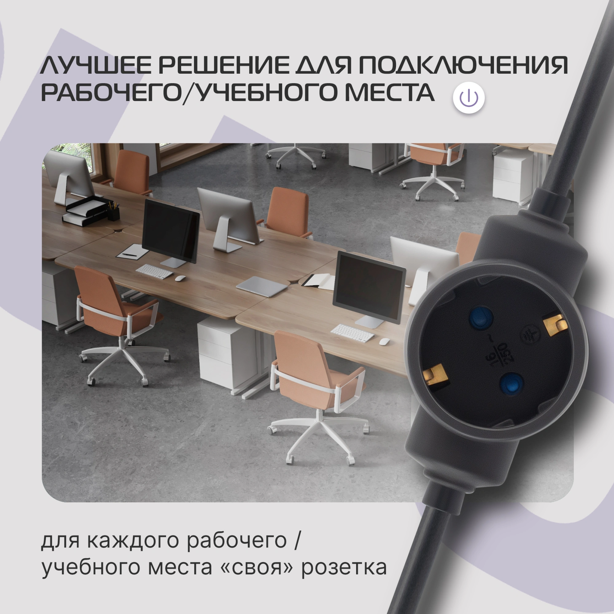 Сетевой удлинитель Buro BU-PDS6.7/B 7м (6 розеток) черный (пакет ПЭ) — миниатюра 11