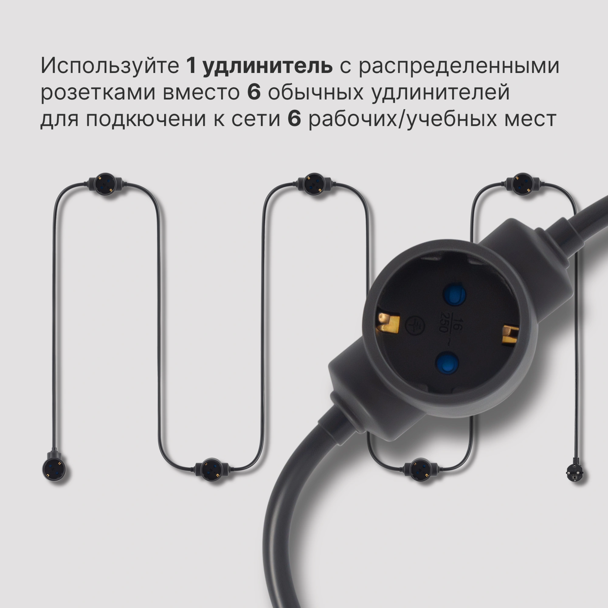 Сетевой удлинитель Buro BU-PDS6.7/B 7м (6 розеток) черный (пакет ПЭ) — миниатюра 12