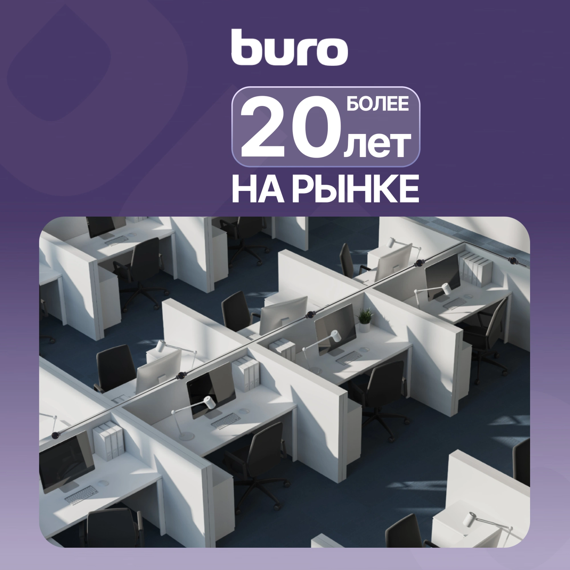 Сетевой удлинитель Buro BU-PDS6.7/B 7м (6 розеток) черный (пакет ПЭ) — миниатюра 13