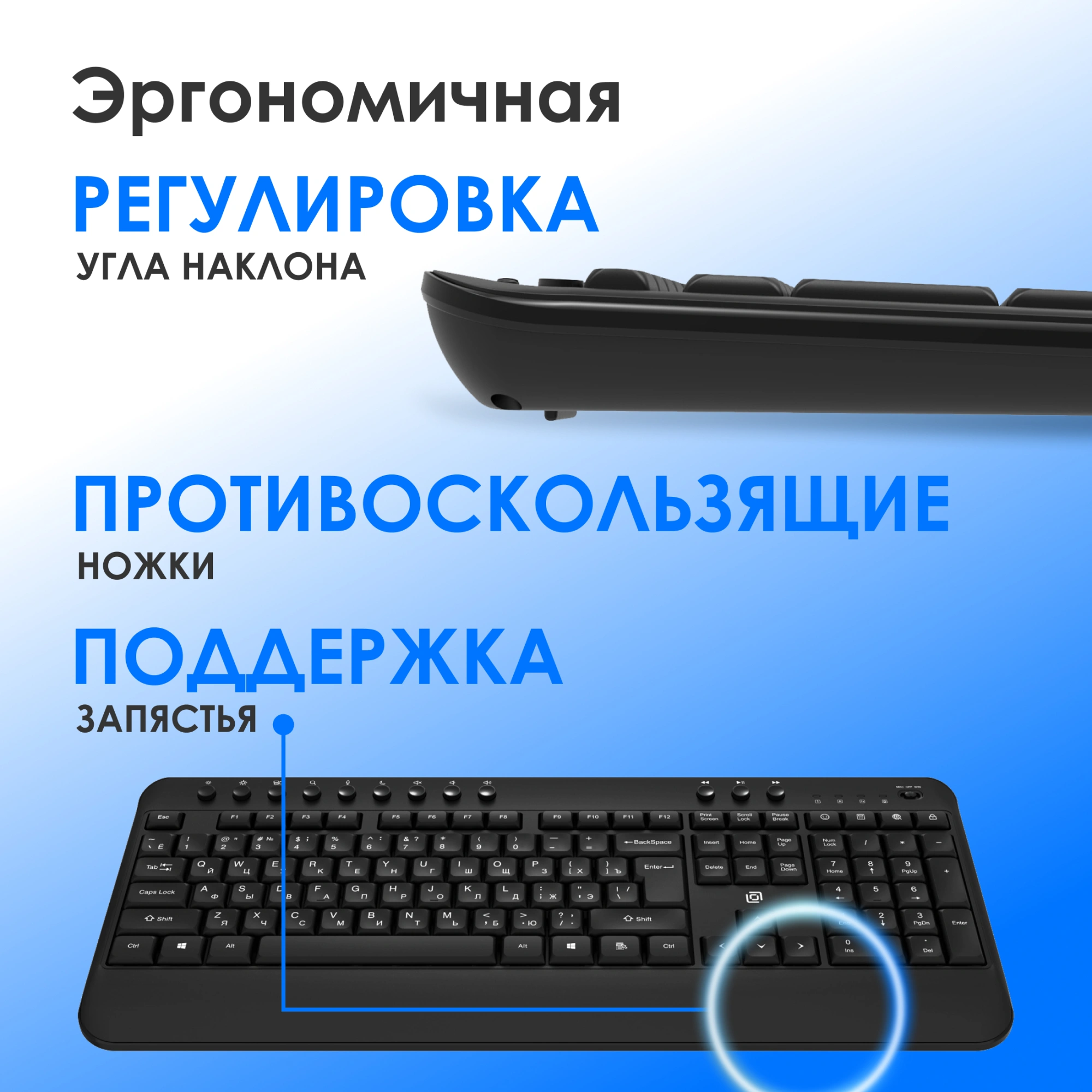 Клавиатура Оклик K257W черный USB беспроводная Multimedia (подставка для запястий) (2070286) — миниатюра 3