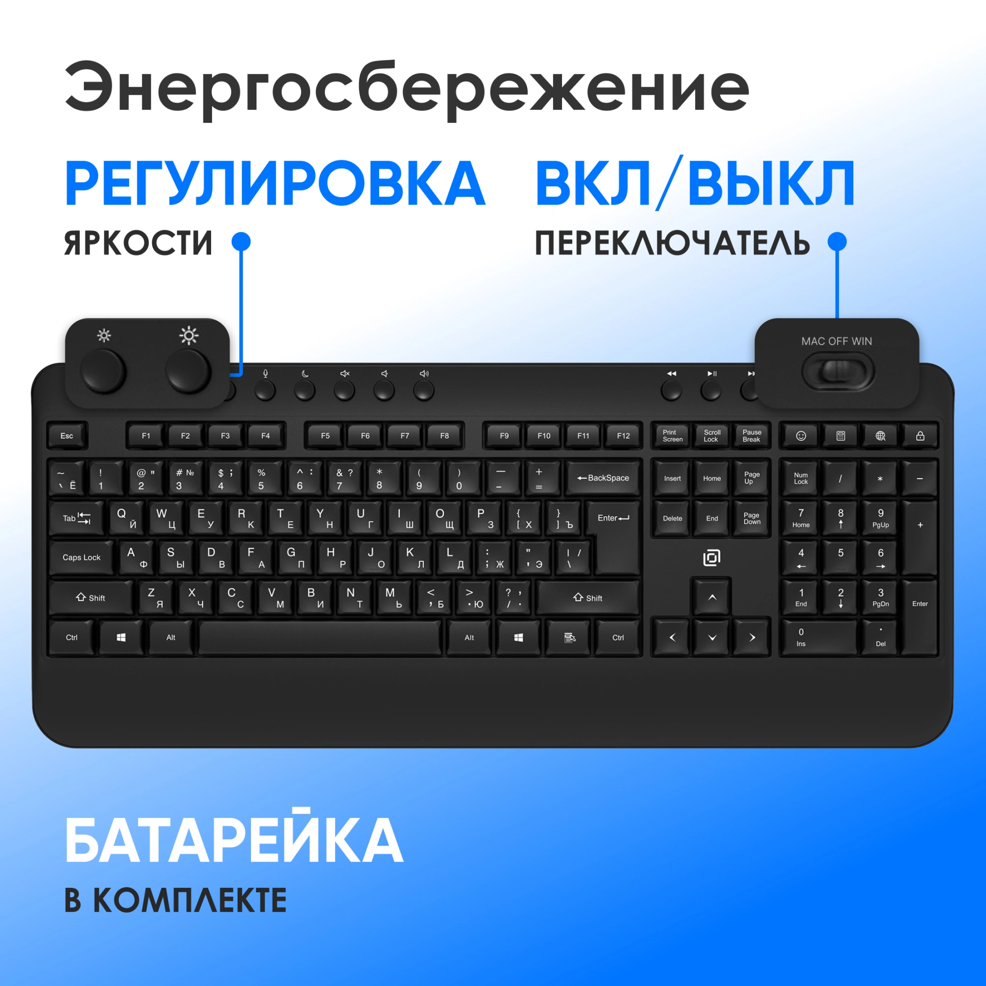 Клавиатура Оклик K257W черный USB беспроводная Multimedia (подставка для запястий) (2070286) — миниатюра 4