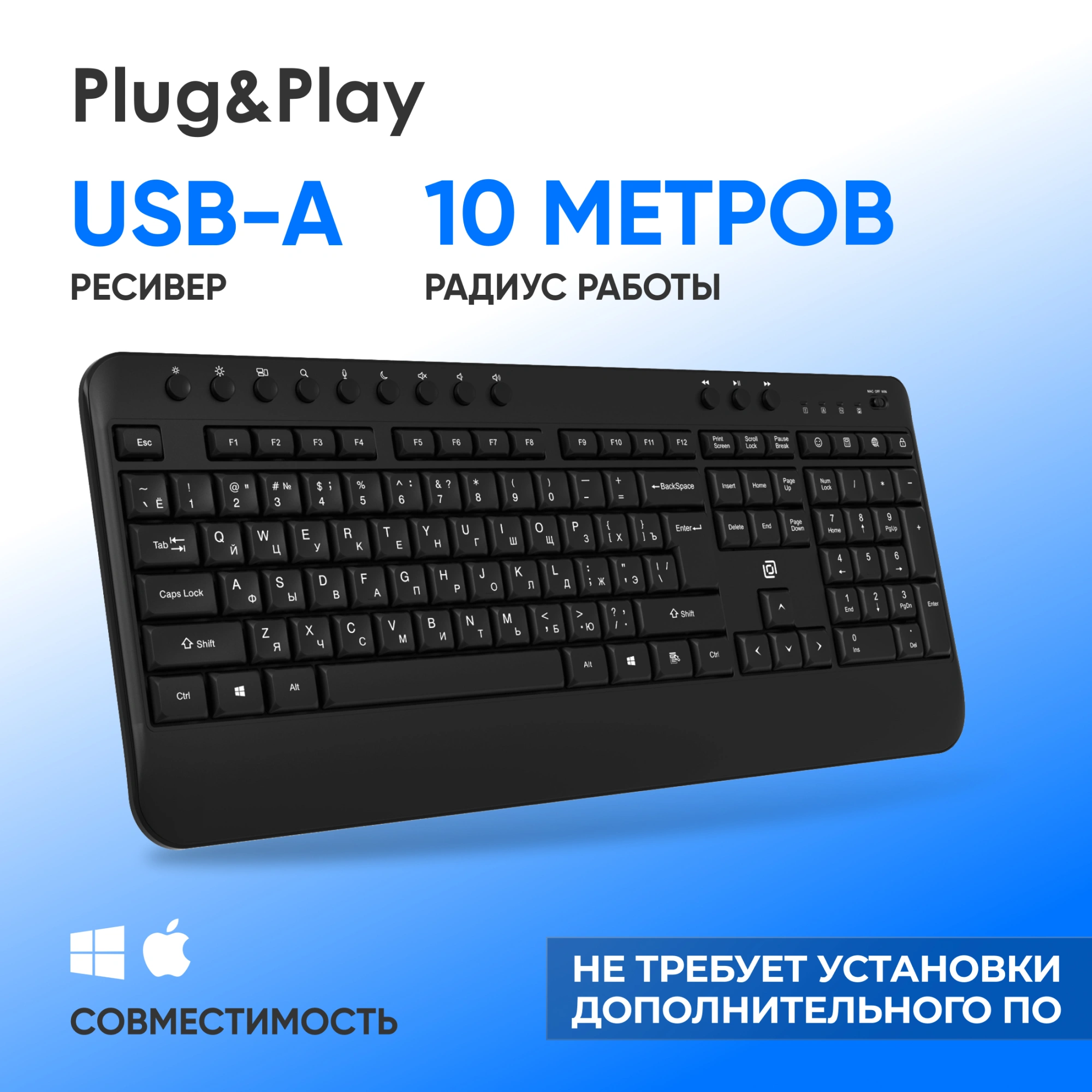 Клавиатура Оклик K257W черный USB беспроводная Multimedia (подставка для запястий) (2070286) — миниатюра 5