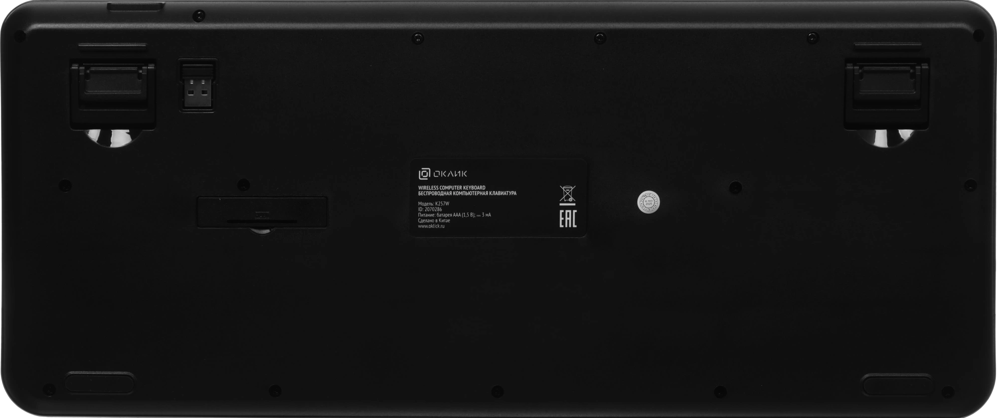 Клавиатура Оклик K257W черный USB беспроводная Multimedia (подставка для запястий) (2070286) — миниатюра 21