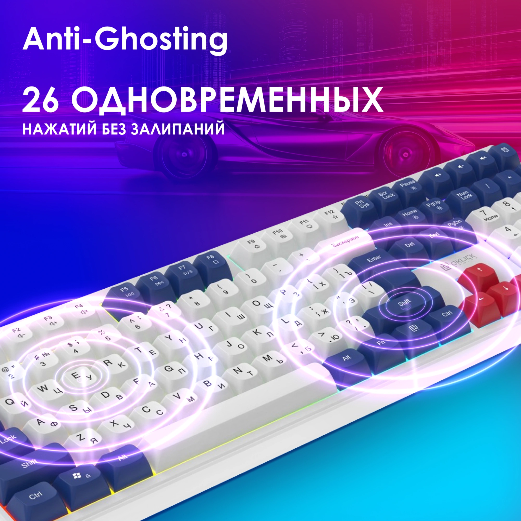 Клавиатура Оклик 725G белый/красный USB Multimedia for gamer LED (2070294) кабель 1.8м — миниатюра 11