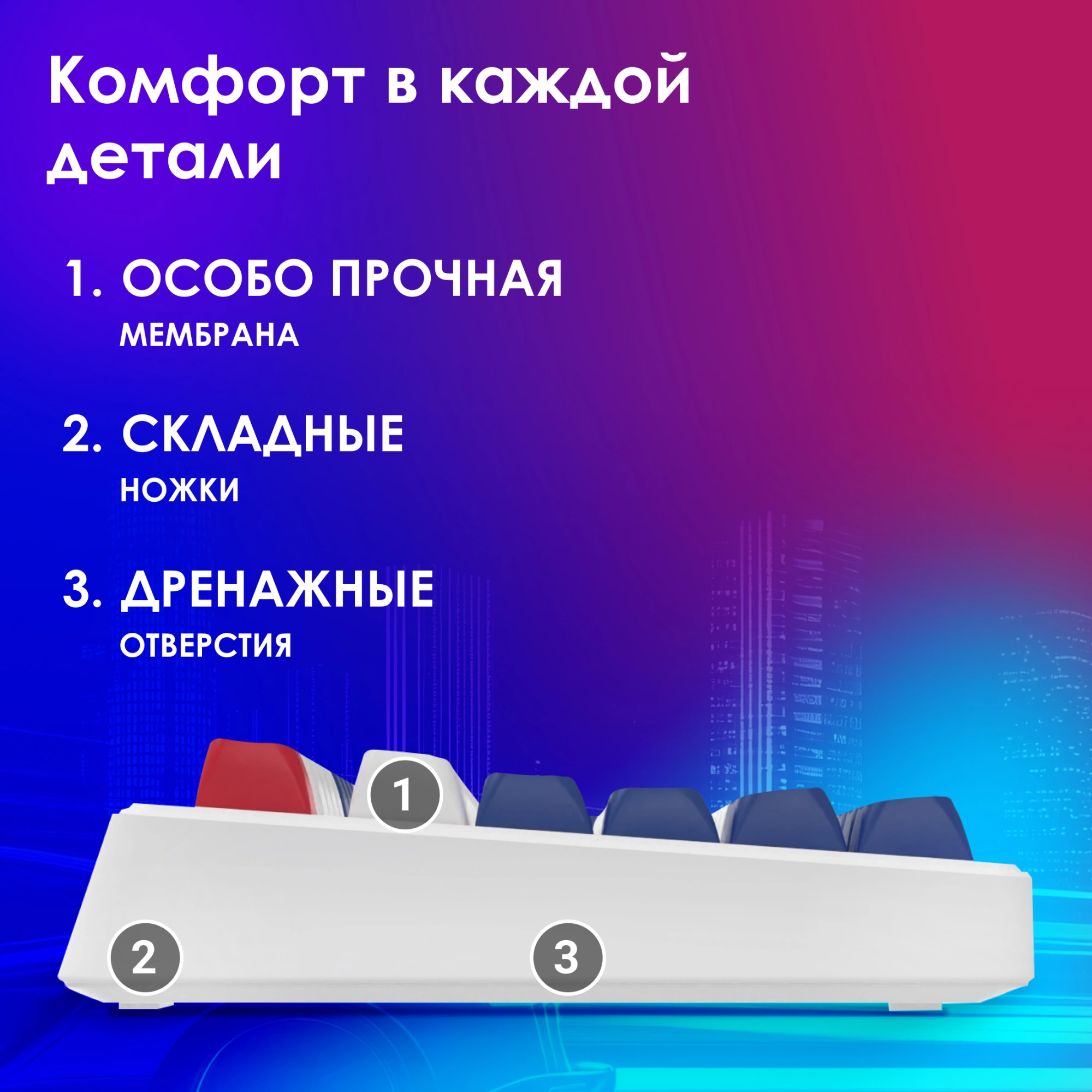 Клавиатура Оклик 725G белый/красный USB Multimedia for gamer LED (2070294) кабель 1.8м — миниатюра 12