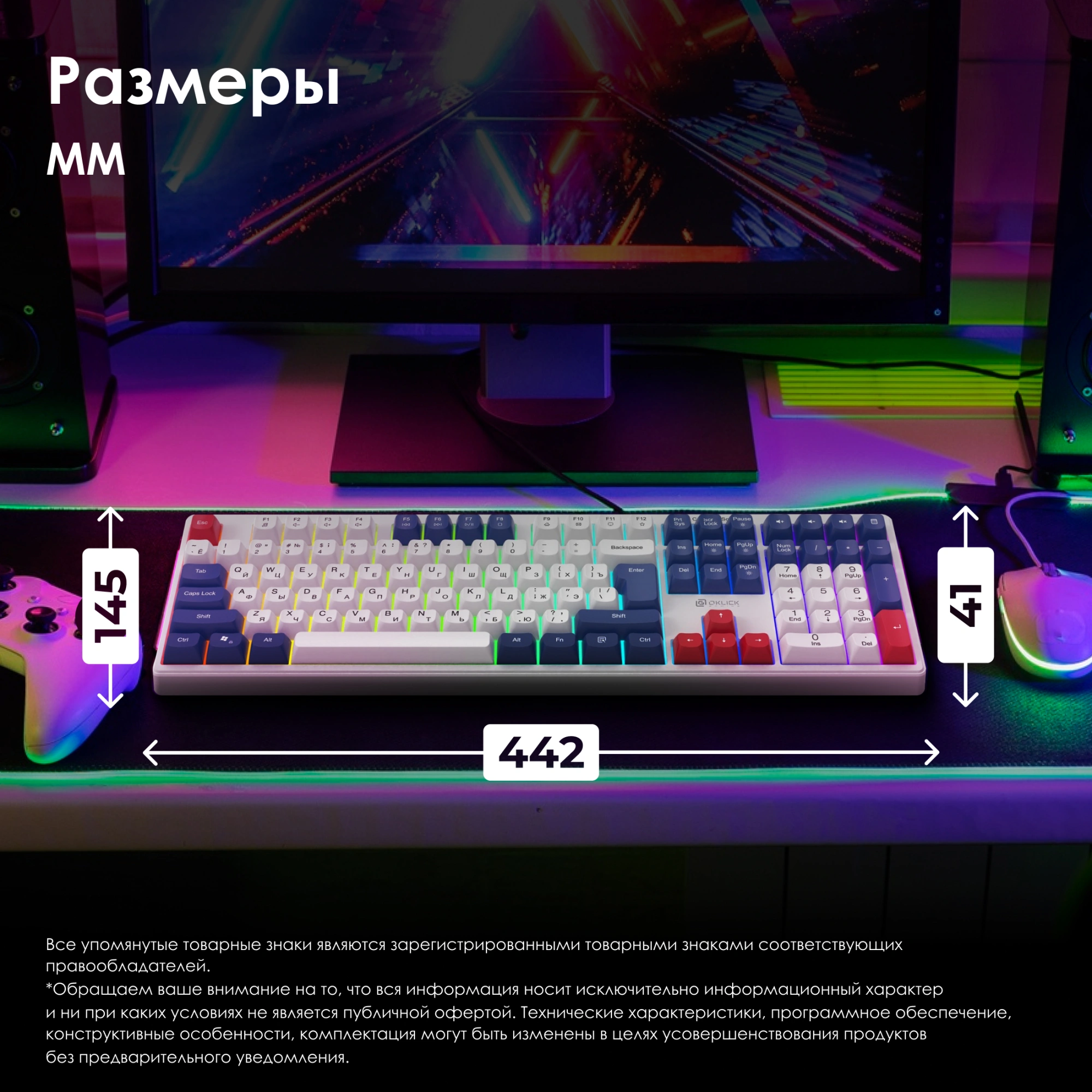 Клавиатура Оклик 725G белый/красный USB Multimedia for gamer LED (2070294) кабель 1.8м — миниатюра 14
