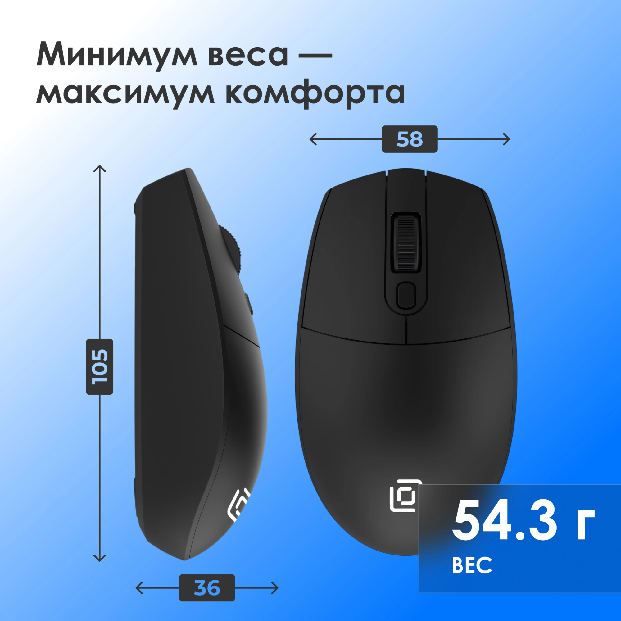 Мышь Оклик 201MW черный оптическая 1600dpi беспров. USB 4but (2070318) — миниатюра 10