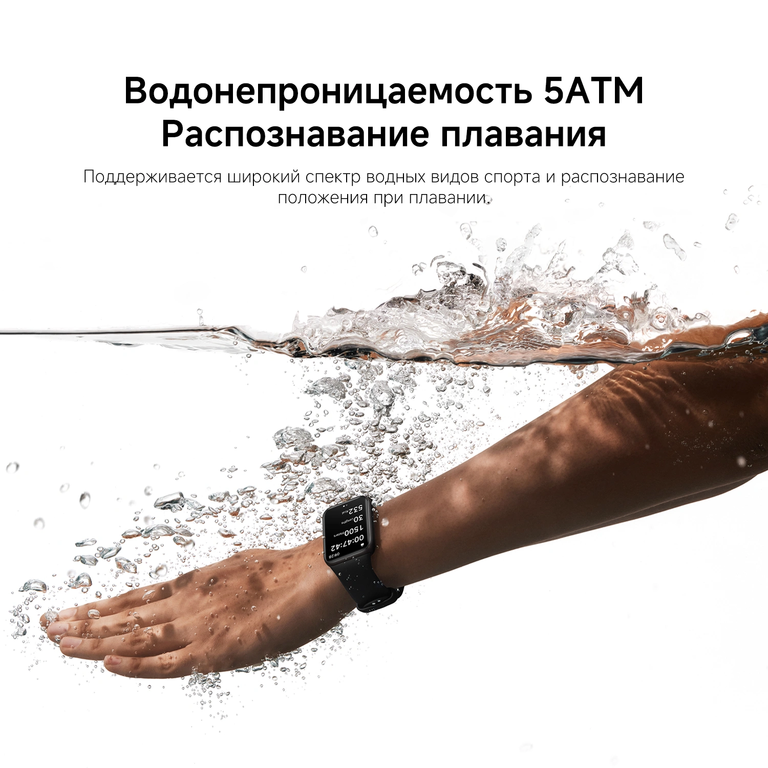 Фитнес-трекер Xiaomi Smart Band 9 Pro AMOLED корп.:черный рем.:черный (BHR8710GL) — миниатюра 27