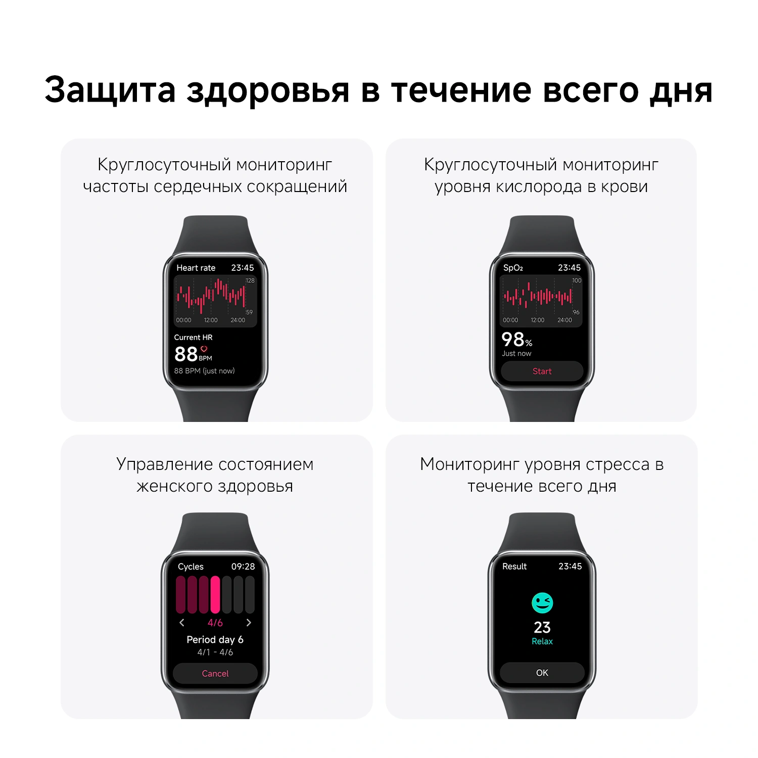 Фитнес-трекер Xiaomi Smart Band 9 Pro AMOLED корп.:розовое золото рем.:розовый (BHR8714GL) — миниатюра 20